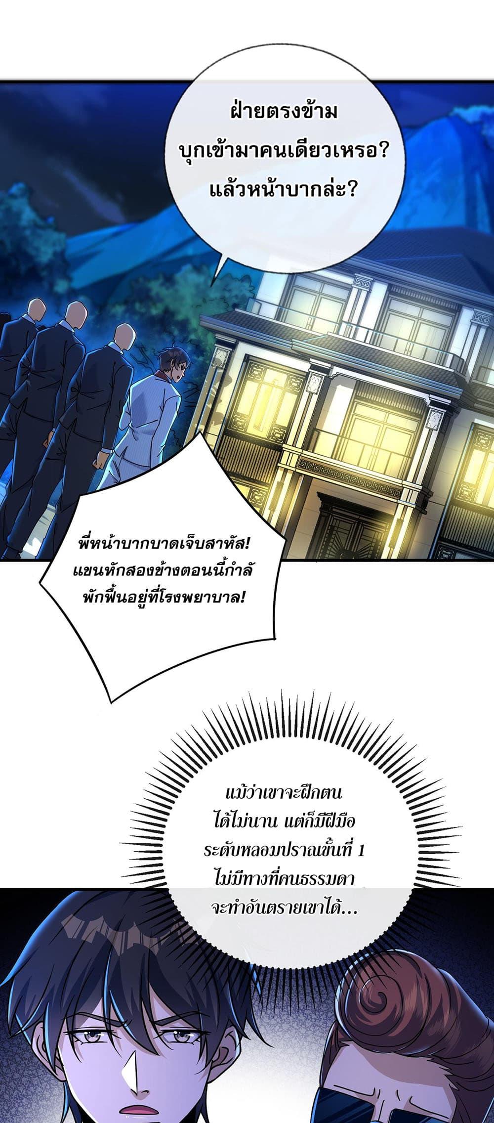 Manga-lc-com อ่านมังงะ อ่านการ์ตูน ออนไลน์ ฟรี My Wife Is Rich and Beautiful ตอนที่ 1 2 3 4 5 6 7 8 9 10 11 12 13 14 ฟรี ไม่มีโฆษณา Manga-lc - อ่าน มังงะ อ่าน การ์ตูน ออนไลน์ อ่านมังงะ ฟรี