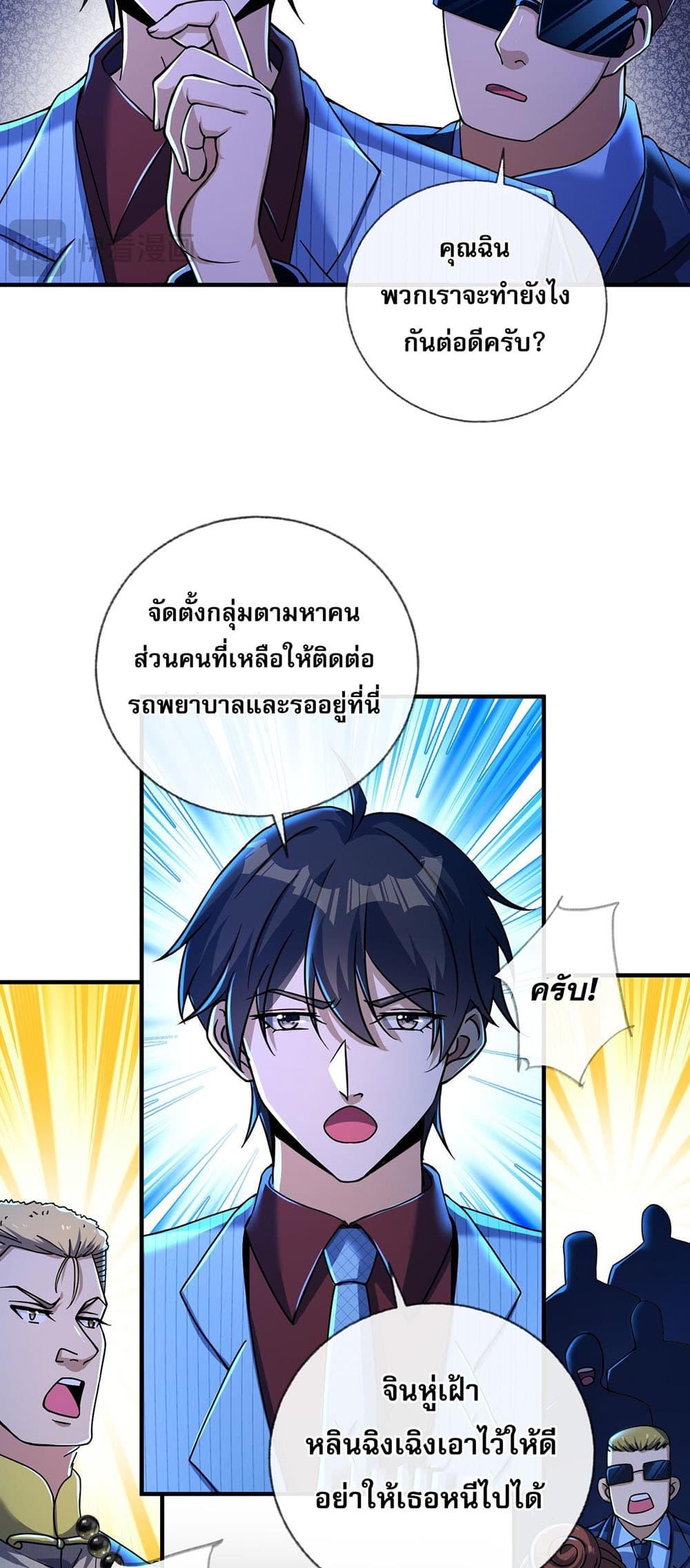 Manga-lc-com อ่านมังงะ อ่านการ์ตูน ออนไลน์ ฟรี My Wife Is Rich and Beautiful ตอนที่ 1 2 3 4 5 6 7 8 9 10 11 12 13 14 ฟรี ไม่มีโฆษณา Manga-lc - อ่าน มังงะ อ่าน การ์ตูน ออนไลน์ อ่านมังงะ ฟรี