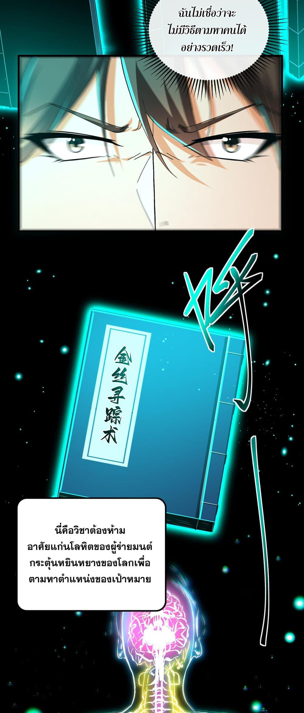 Manga-lc-com อ่านมังงะ อ่านการ์ตูน ออนไลน์ ฟรี My Wife Is Rich and Beautiful ตอนที่ 1 2 3 4 5 6 7 8 9 10 11 12 13 14 ฟรี ไม่มีโฆษณา Manga-lc - อ่าน มังงะ อ่าน การ์ตูน ออนไลน์ อ่านมังงะ ฟรี