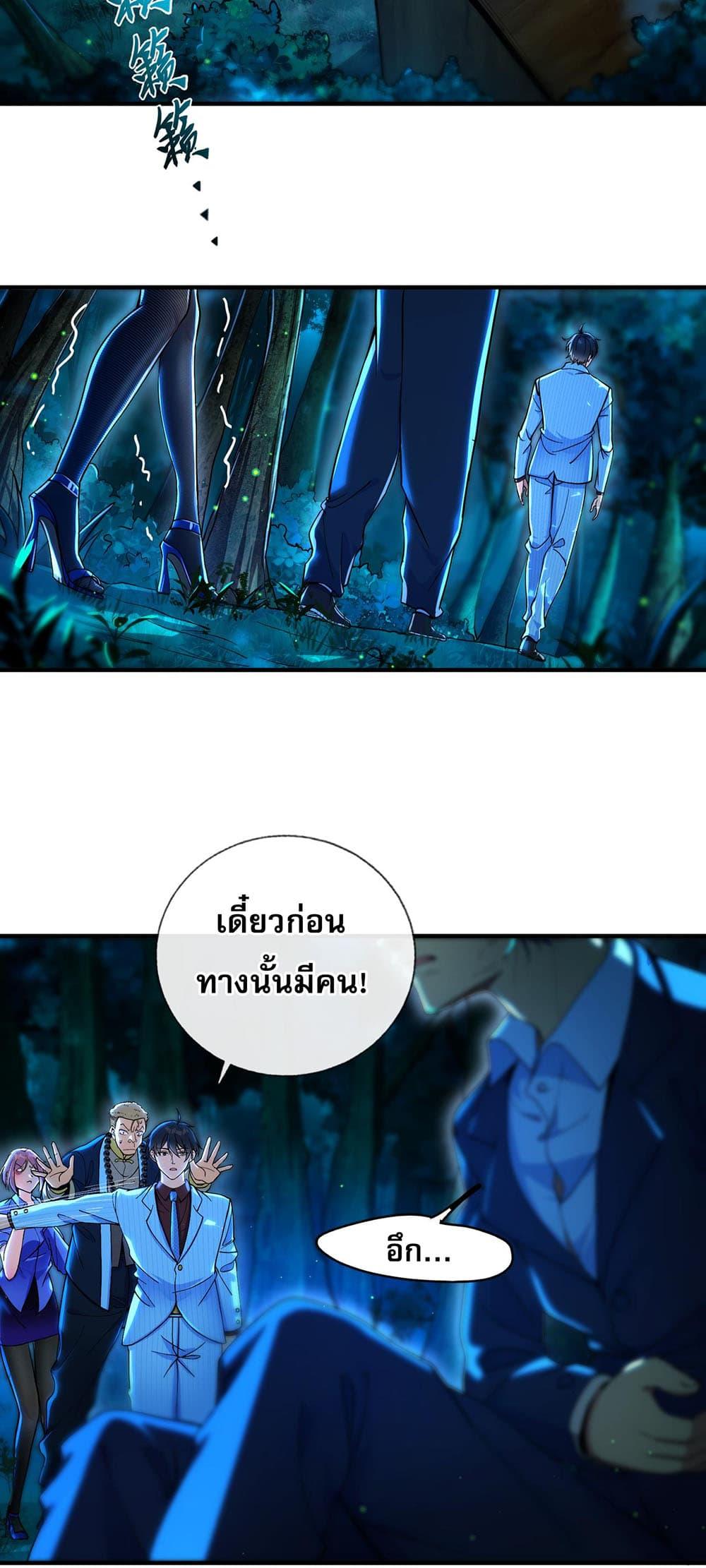 Manga-lc-com อ่านมังงะ อ่านการ์ตูน ออนไลน์ ฟรี My Wife Is Rich and Beautiful ตอนที่ 1 2 3 4 5 6 7 8 9 10 11 12 13 14 ฟรี ไม่มีโฆษณา Manga-lc - อ่าน มังงะ อ่าน การ์ตูน ออนไลน์ อ่านมังงะ ฟรี