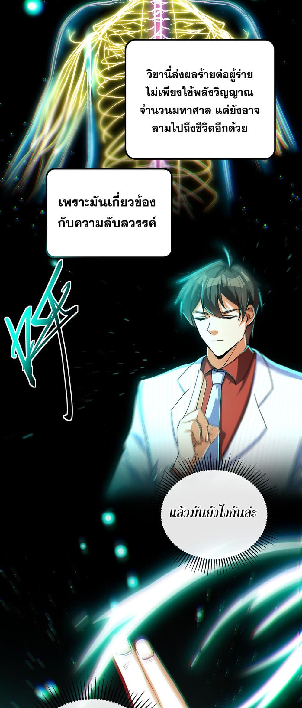 Manga-lc-com อ่านมังงะ อ่านการ์ตูน ออนไลน์ ฟรี My Wife Is Rich and Beautiful ตอนที่ 1 2 3 4 5 6 7 8 9 10 11 12 13 14 ฟรี ไม่มีโฆษณา Manga-lc - อ่าน มังงะ อ่าน การ์ตูน ออนไลน์ อ่านมังงะ ฟรี