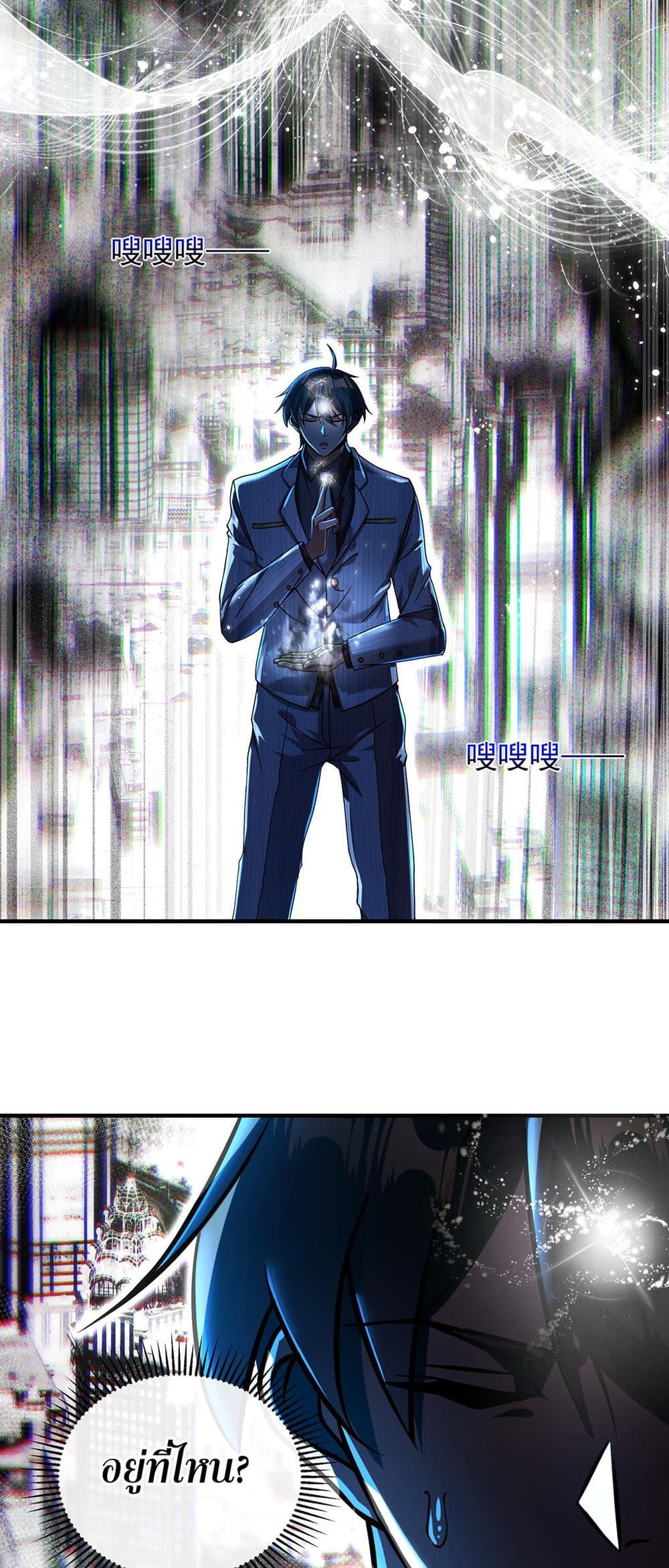 Manga-lc-com อ่านมังงะ อ่านการ์ตูน ออนไลน์ ฟรี My Wife Is Rich and Beautiful ตอนที่ 1 2 3 4 5 6 7 8 9 10 11 12 13 14 ฟรี ไม่มีโฆษณา Manga-lc - อ่าน มังงะ อ่าน การ์ตูน ออนไลน์ อ่านมังงะ ฟรี