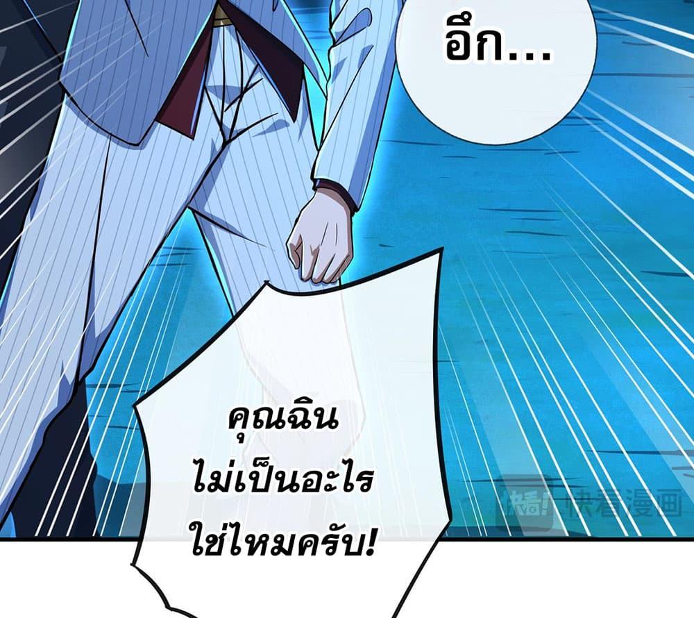 Manga-lc-com อ่านมังงะ อ่านการ์ตูน ออนไลน์ ฟรี My Wife Is Rich and Beautiful ตอนที่ 1 2 3 4 5 6 7 8 9 10 11 12 13 14 ฟรี ไม่มีโฆษณา Manga-lc - อ่าน มังงะ อ่าน การ์ตูน ออนไลน์ อ่านมังงะ ฟรี