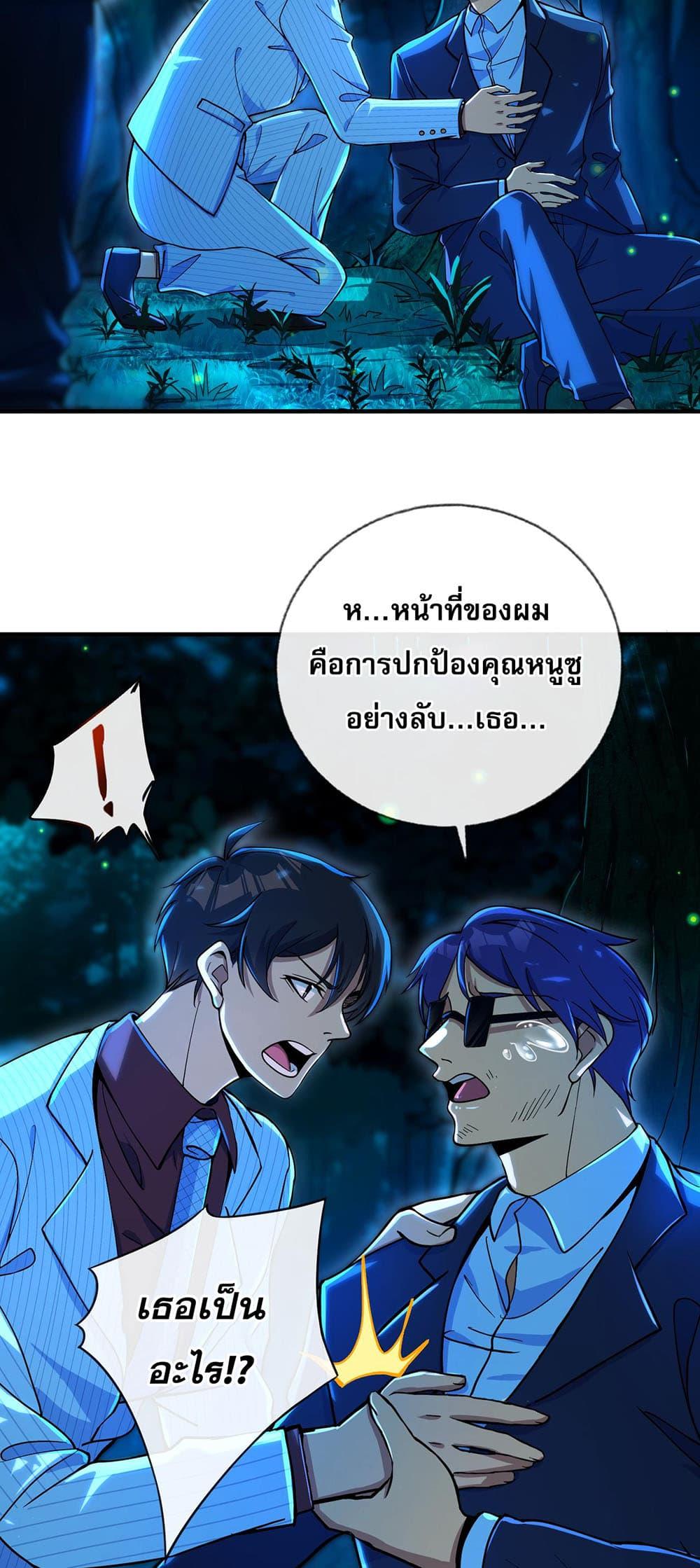 Manga-lc-com อ่านมังงะ อ่านการ์ตูน ออนไลน์ ฟรี My Wife Is Rich and Beautiful ตอนที่ 1 2 3 4 5 6 7 8 9 10 11 12 13 14 ฟรี ไม่มีโฆษณา Manga-lc - อ่าน มังงะ อ่าน การ์ตูน ออนไลน์ อ่านมังงะ ฟรี