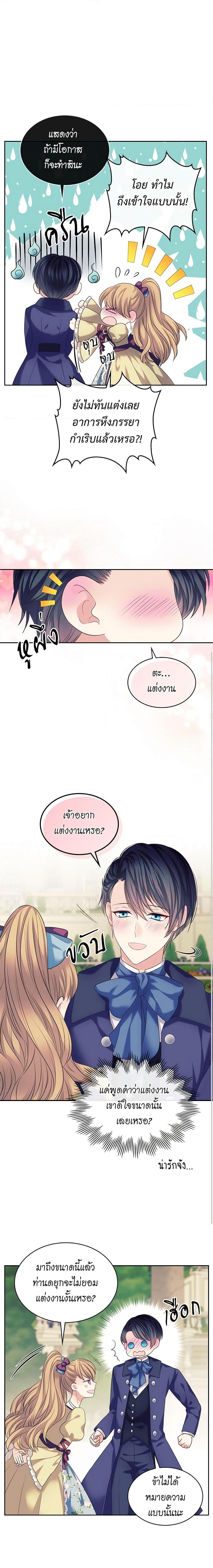 Manga-lc-com อ่านมังงะ อ่านการ์ตูน ออนไลน์ ฟรี I Became a Duke’s Maid ตอนที่ 1 2 3 4 5 6 7 8 9 10 11 12 13 14 ฟรี ไม่มีโฆษณา Manga-lc - อ่าน มังงะ อ่าน การ์ตูน ออนไลน์ อ่านมังงะ ฟรี