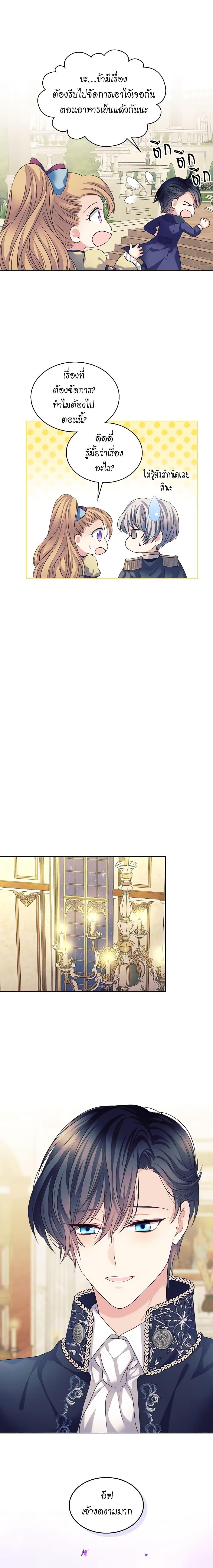 Manga-lc-com อ่านมังงะ อ่านการ์ตูน ออนไลน์ ฟรี I Became a Duke’s Maid ตอนที่ 1 2 3 4 5 6 7 8 9 10 11 12 13 14 ฟรี ไม่มีโฆษณา Manga-lc - อ่าน มังงะ อ่าน การ์ตูน ออนไลน์ อ่านมังงะ ฟรี