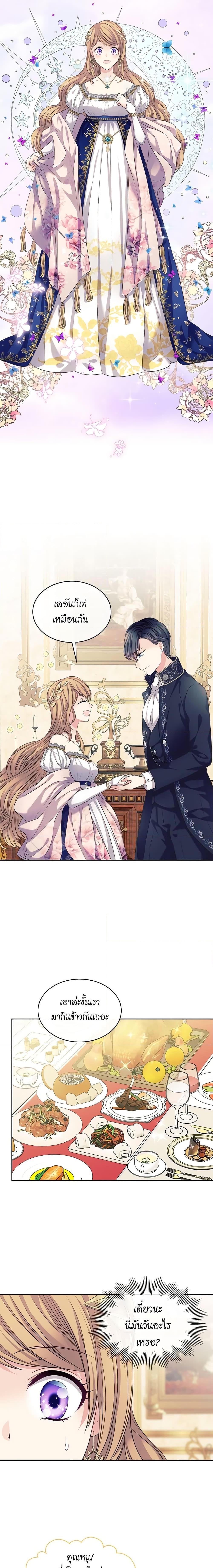 Manga-lc-com อ่านมังงะ อ่านการ์ตูน ออนไลน์ ฟรี I Became a Duke’s Maid ตอนที่ 1 2 3 4 5 6 7 8 9 10 11 12 13 14 ฟรี ไม่มีโฆษณา Manga-lc - อ่าน มังงะ อ่าน การ์ตูน ออนไลน์ อ่านมังงะ ฟรี