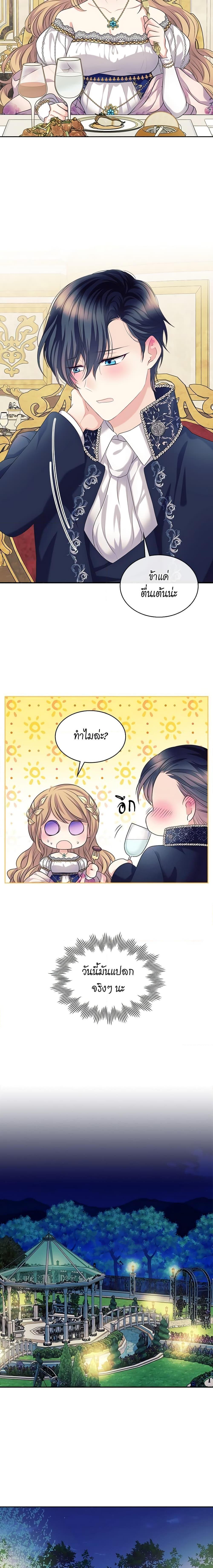 Manga-lc-com อ่านมังงะ อ่านการ์ตูน ออนไลน์ ฟรี I Became a Duke’s Maid ตอนที่ 1 2 3 4 5 6 7 8 9 10 11 12 13 14 ฟรี ไม่มีโฆษณา Manga-lc - อ่าน มังงะ อ่าน การ์ตูน ออนไลน์ อ่านมังงะ ฟรี