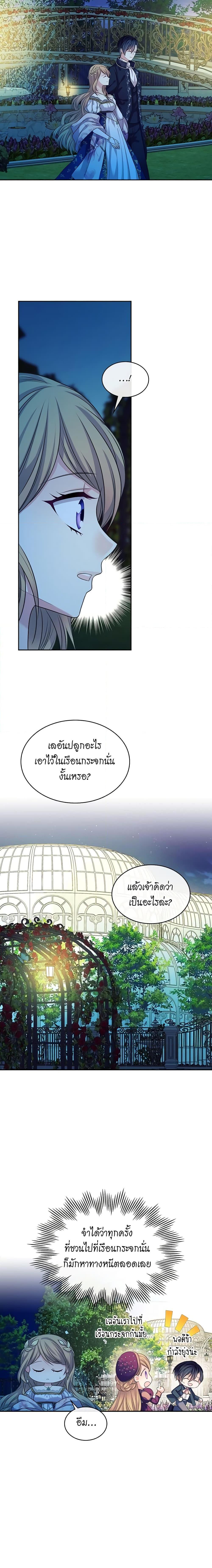 Manga-lc-com อ่านมังงะ อ่านการ์ตูน ออนไลน์ ฟรี I Became a Duke’s Maid ตอนที่ 1 2 3 4 5 6 7 8 9 10 11 12 13 14 ฟรี ไม่มีโฆษณา Manga-lc - อ่าน มังงะ อ่าน การ์ตูน ออนไลน์ อ่านมังงะ ฟรี