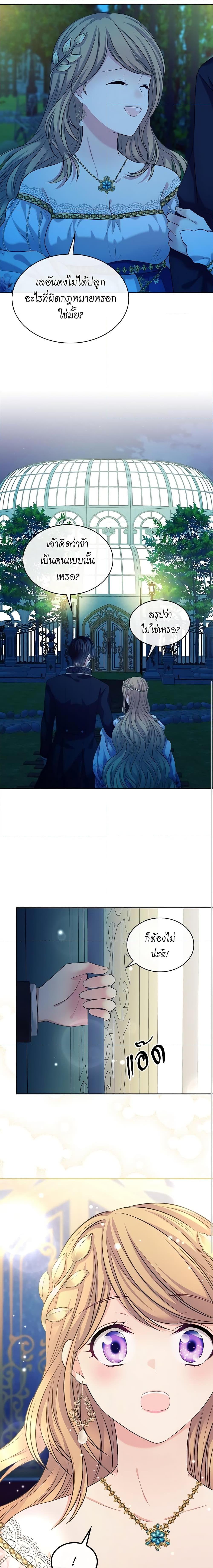 Manga-lc-com อ่านมังงะ อ่านการ์ตูน ออนไลน์ ฟรี I Became a Duke’s Maid ตอนที่ 1 2 3 4 5 6 7 8 9 10 11 12 13 14 ฟรี ไม่มีโฆษณา Manga-lc - อ่าน มังงะ อ่าน การ์ตูน ออนไลน์ อ่านมังงะ ฟรี