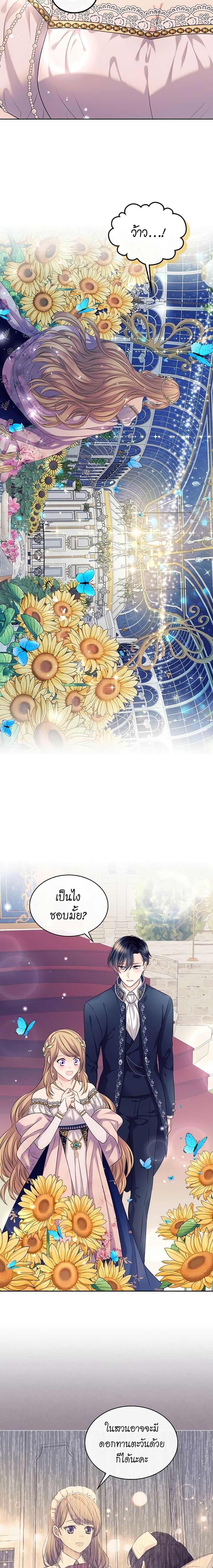 Manga-lc-com อ่านมังงะ อ่านการ์ตูน ออนไลน์ ฟรี I Became a Duke’s Maid ตอนที่ 1 2 3 4 5 6 7 8 9 10 11 12 13 14 ฟรี ไม่มีโฆษณา Manga-lc - อ่าน มังงะ อ่าน การ์ตูน ออนไลน์ อ่านมังงะ ฟรี