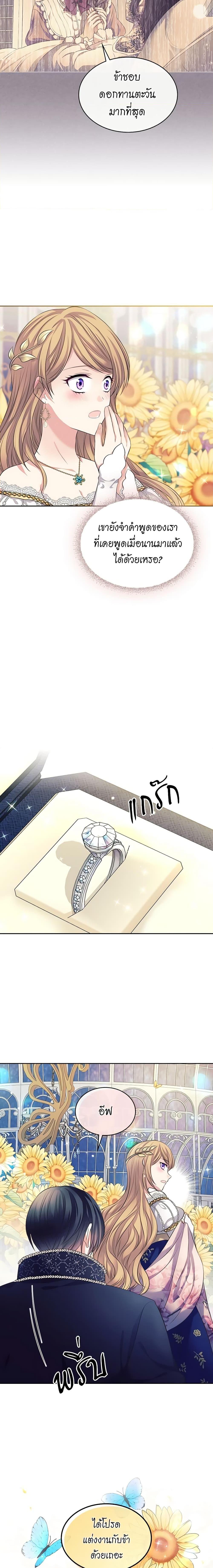 Manga-lc-com อ่านมังงะ อ่านการ์ตูน ออนไลน์ ฟรี I Became a Duke’s Maid ตอนที่ 1 2 3 4 5 6 7 8 9 10 11 12 13 14 ฟรี ไม่มีโฆษณา Manga-lc - อ่าน มังงะ อ่าน การ์ตูน ออนไลน์ อ่านมังงะ ฟรี