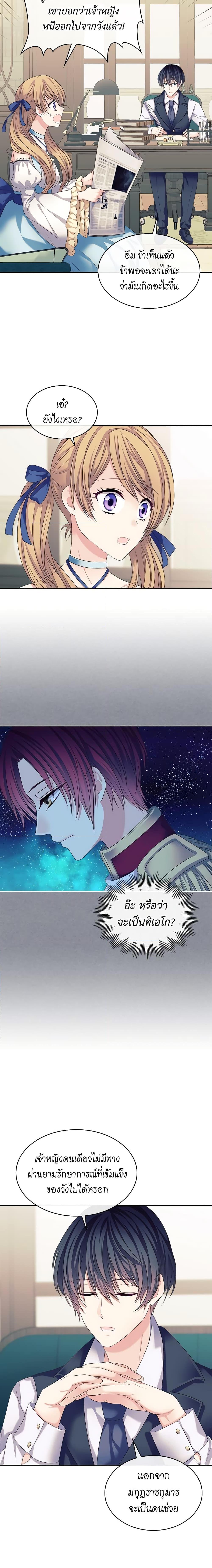 Manga-lc-com อ่านมังงะ อ่านการ์ตูน ออนไลน์ ฟรี I Became a Duke’s Maid ตอนที่ 1 2 3 4 5 6 7 8 9 10 11 12 13 14 ฟรี ไม่มีโฆษณา Manga-lc - อ่าน มังงะ อ่าน การ์ตูน ออนไลน์ อ่านมังงะ ฟรี