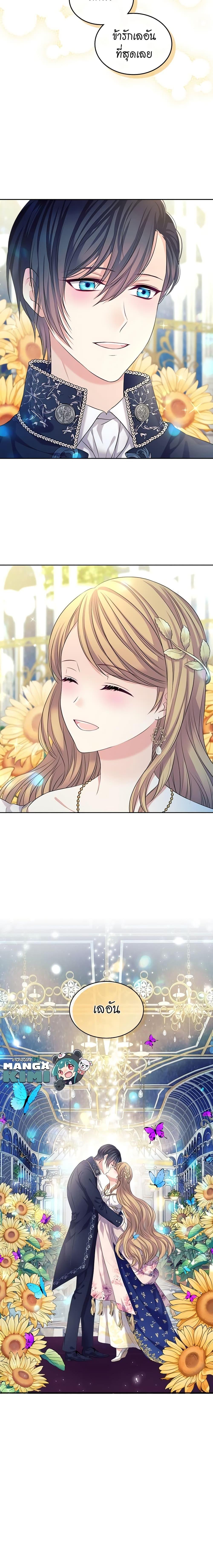 Manga-lc-com อ่านมังงะ อ่านการ์ตูน ออนไลน์ ฟรี I Became a Duke’s Maid ตอนที่ 1 2 3 4 5 6 7 8 9 10 11 12 13 14 ฟรี ไม่มีโฆษณา Manga-lc - อ่าน มังงะ อ่าน การ์ตูน ออนไลน์ อ่านมังงะ ฟรี