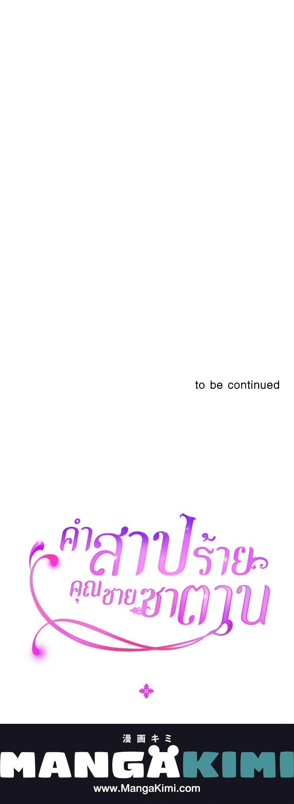 Manga-lc-com อ่านมังงะ อ่านการ์ตูน ออนไลน์ ฟรี I Became a Duke’s Maid ตอนที่ 1 2 3 4 5 6 7 8 9 10 11 12 13 14 ฟรี ไม่มีโฆษณา Manga-lc - อ่าน มังงะ อ่าน การ์ตูน ออนไลน์ อ่านมังงะ ฟรี