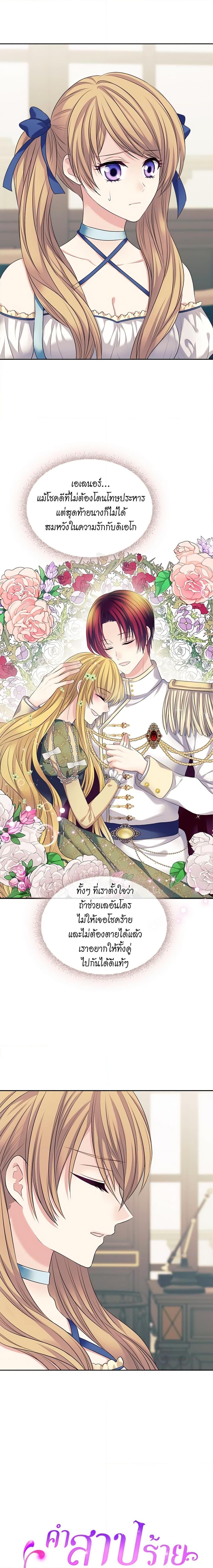 Manga-lc-com อ่านมังงะ อ่านการ์ตูน ออนไลน์ ฟรี I Became a Duke’s Maid ตอนที่ 1 2 3 4 5 6 7 8 9 10 11 12 13 14 ฟรี ไม่มีโฆษณา Manga-lc - อ่าน มังงะ อ่าน การ์ตูน ออนไลน์ อ่านมังงะ ฟรี