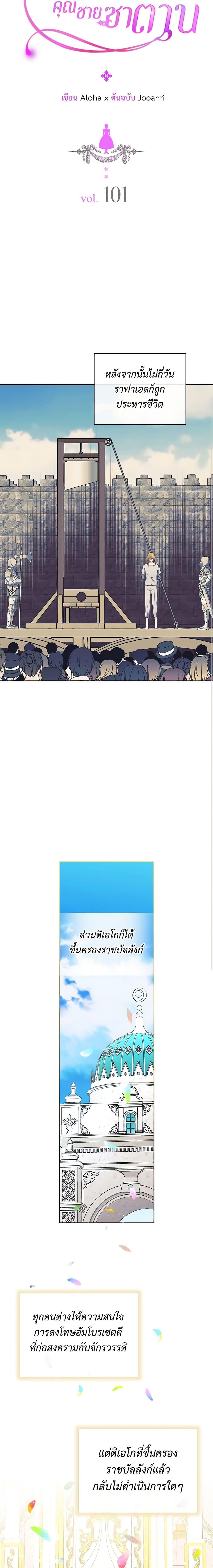 Manga-lc-com อ่านมังงะ อ่านการ์ตูน ออนไลน์ ฟรี I Became a Duke’s Maid ตอนที่ 1 2 3 4 5 6 7 8 9 10 11 12 13 14 ฟรี ไม่มีโฆษณา Manga-lc - อ่าน มังงะ อ่าน การ์ตูน ออนไลน์ อ่านมังงะ ฟรี