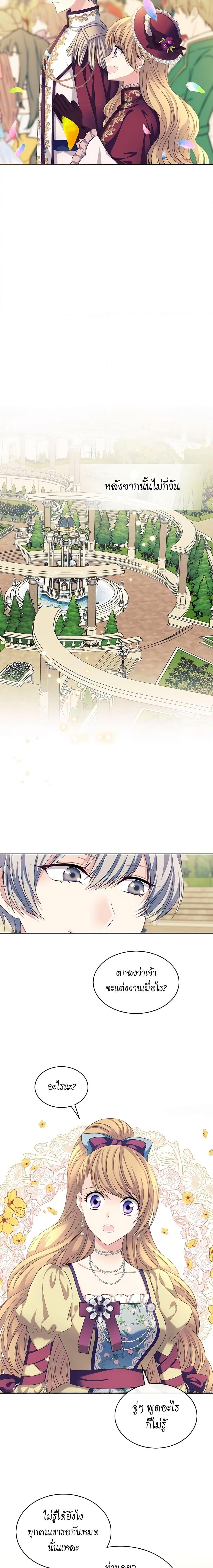 Manga-lc-com อ่านมังงะ อ่านการ์ตูน ออนไลน์ ฟรี I Became a Duke’s Maid ตอนที่ 1 2 3 4 5 6 7 8 9 10 11 12 13 14 ฟรี ไม่มีโฆษณา Manga-lc - อ่าน มังงะ อ่าน การ์ตูน ออนไลน์ อ่านมังงะ ฟรี