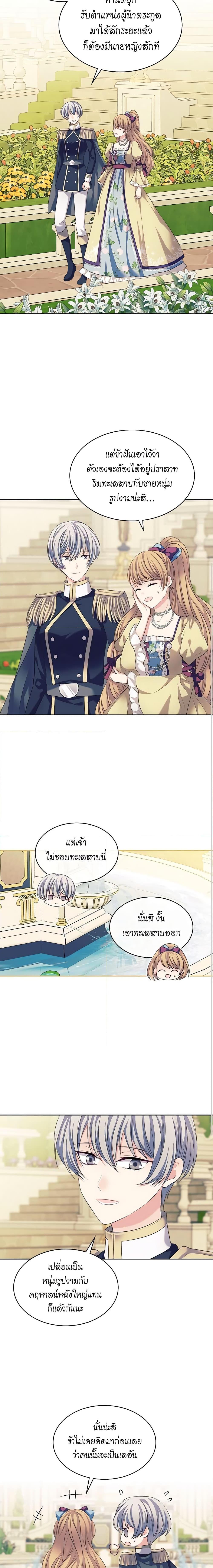 Manga-lc-com อ่านมังงะ อ่านการ์ตูน ออนไลน์ ฟรี I Became a Duke’s Maid ตอนที่ 1 2 3 4 5 6 7 8 9 10 11 12 13 14 ฟรี ไม่มีโฆษณา Manga-lc - อ่าน มังงะ อ่าน การ์ตูน ออนไลน์ อ่านมังงะ ฟรี