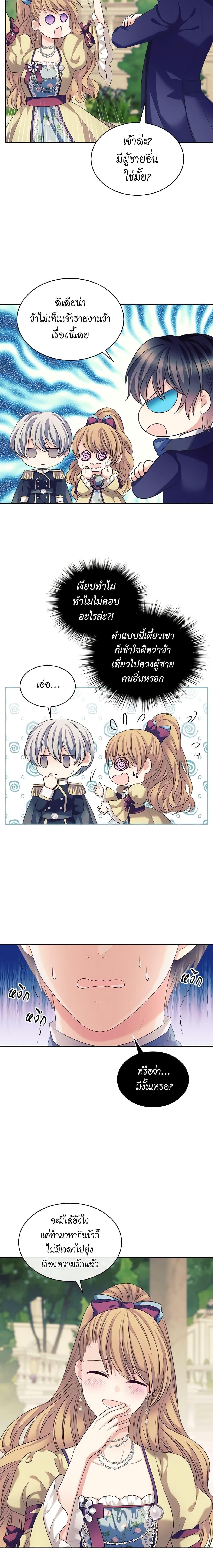Manga-lc-com อ่านมังงะ อ่านการ์ตูน ออนไลน์ ฟรี I Became a Duke’s Maid ตอนที่ 1 2 3 4 5 6 7 8 9 10 11 12 13 14 ฟรี ไม่มีโฆษณา Manga-lc - อ่าน มังงะ อ่าน การ์ตูน ออนไลน์ อ่านมังงะ ฟรี