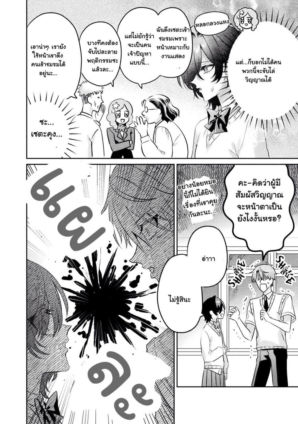 Manga-lc-com อ่านมังงะ อ่านการ์ตูน ออนไลน์ ฟรี Mietemasu yo! Aizawa-san ตอนที่ 1 2 3 4 5 6 7 8 9 10 11 12 13 14 ฟรี ไม่มีโฆษณา Manga-lc - อ่าน มังงะ อ่าน การ์ตูน ออนไลน์ อ่านมังงะ ฟรี
