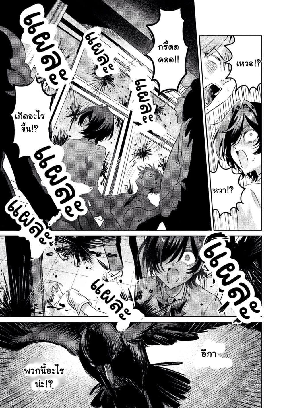 Manga-lc-com อ่านมังงะ อ่านการ์ตูน ออนไลน์ ฟรี Mietemasu yo! Aizawa-san ตอนที่ 1 2 3 4 5 6 7 8 9 10 11 12 13 14 ฟรี ไม่มีโฆษณา Manga-lc - อ่าน มังงะ อ่าน การ์ตูน ออนไลน์ อ่านมังงะ ฟรี