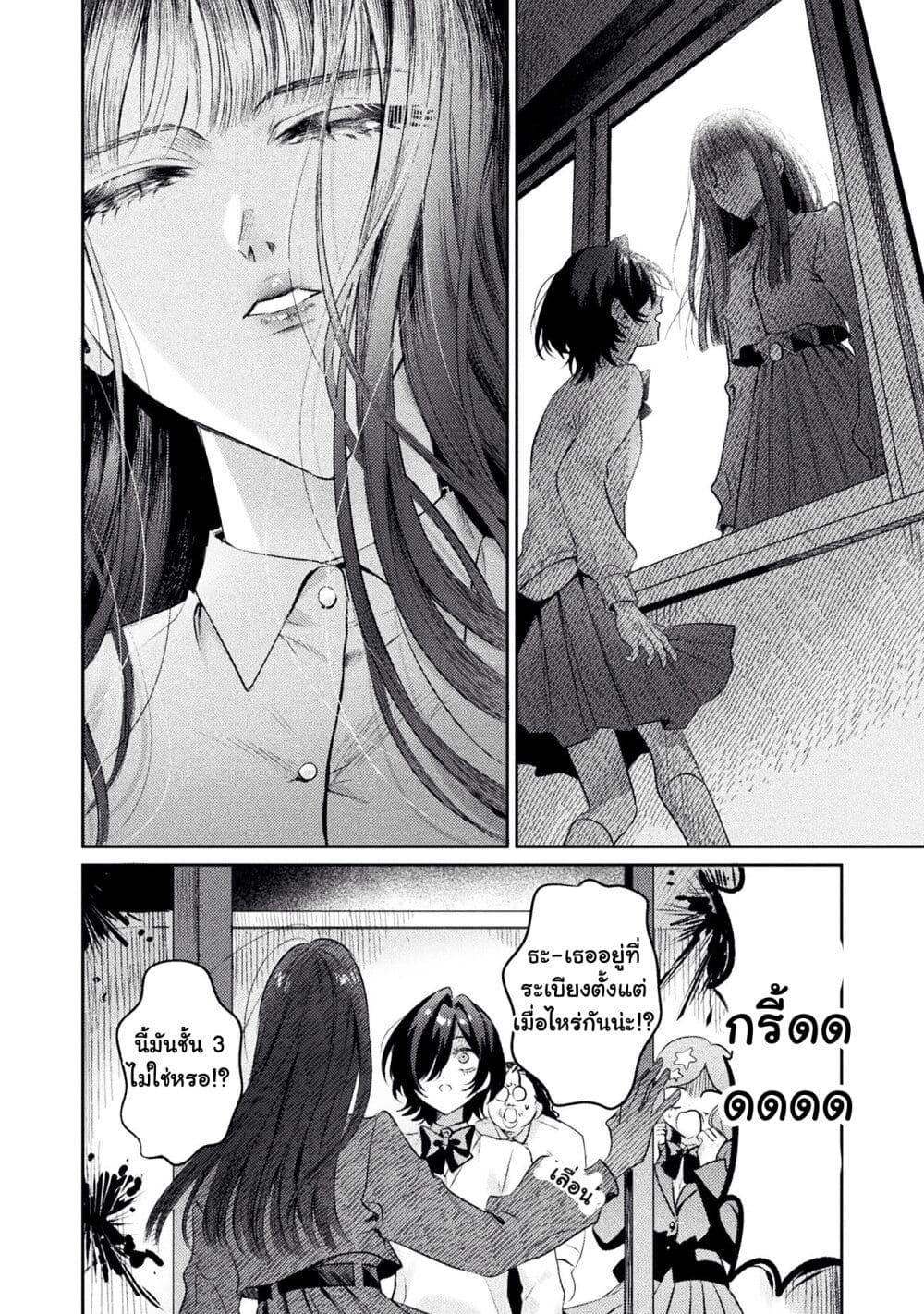 Manga-lc-com อ่านมังงะ อ่านการ์ตูน ออนไลน์ ฟรี Mietemasu yo! Aizawa-san ตอนที่ 1 2 3 4 5 6 7 8 9 10 11 12 13 14 ฟรี ไม่มีโฆษณา Manga-lc - อ่าน มังงะ อ่าน การ์ตูน ออนไลน์ อ่านมังงะ ฟรี