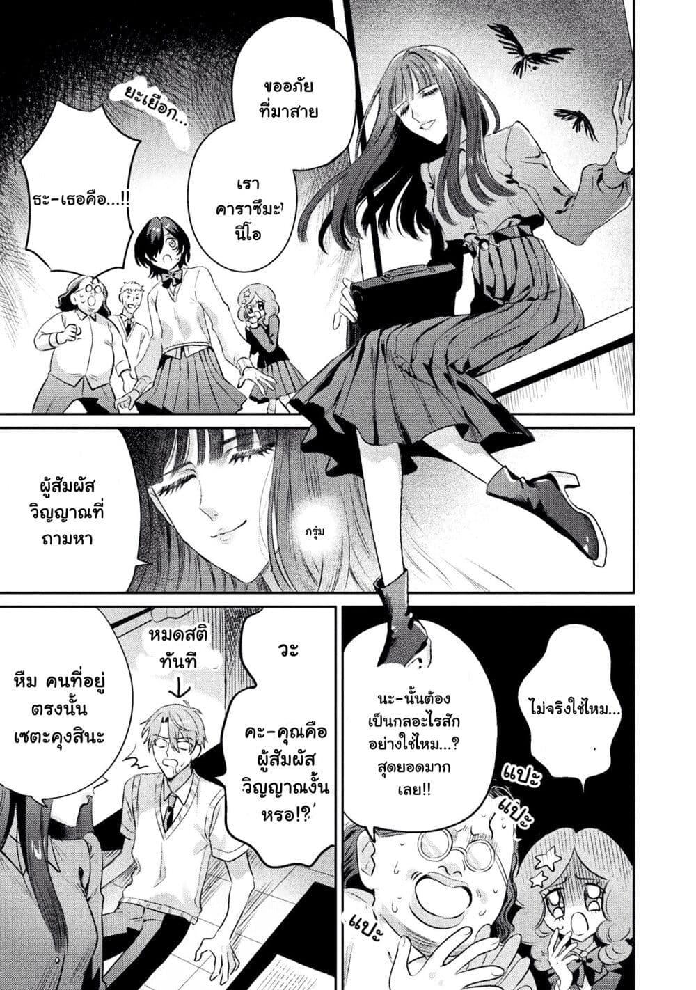 Manga-lc-com อ่านมังงะ อ่านการ์ตูน ออนไลน์ ฟรี Mietemasu yo! Aizawa-san ตอนที่ 1 2 3 4 5 6 7 8 9 10 11 12 13 14 ฟรี ไม่มีโฆษณา Manga-lc - อ่าน มังงะ อ่าน การ์ตูน ออนไลน์ อ่านมังงะ ฟรี