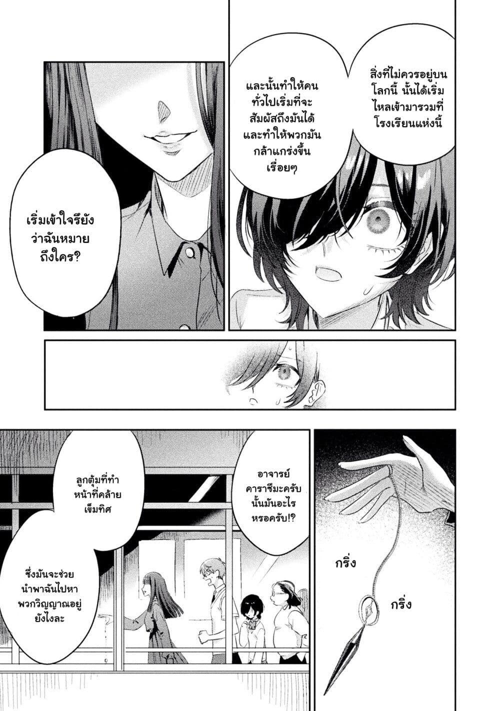 Manga-lc-com อ่านมังงะ อ่านการ์ตูน ออนไลน์ ฟรี Mietemasu yo! Aizawa-san ตอนที่ 1 2 3 4 5 6 7 8 9 10 11 12 13 14 ฟรี ไม่มีโฆษณา Manga-lc - อ่าน มังงะ อ่าน การ์ตูน ออนไลน์ อ่านมังงะ ฟรี