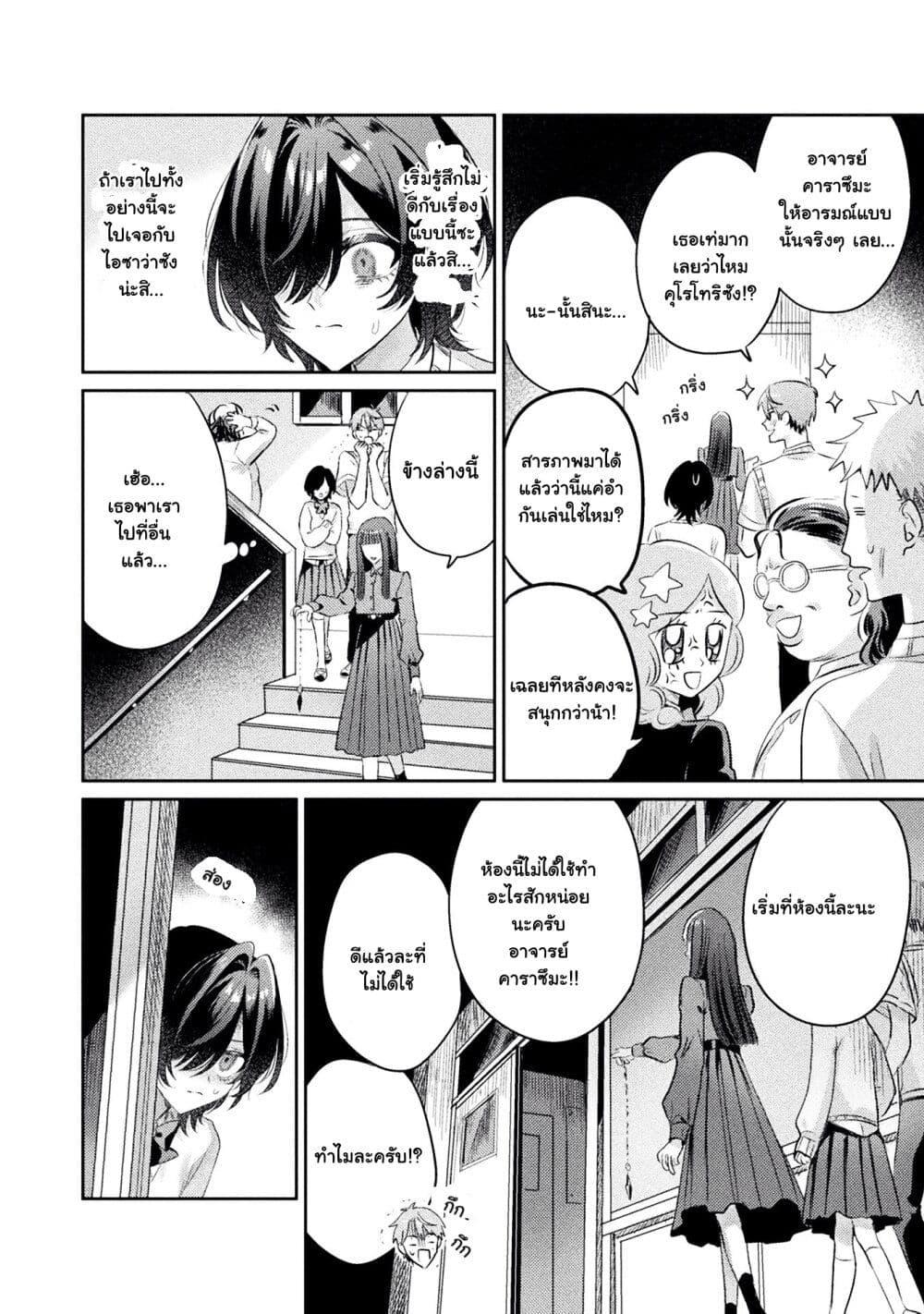 Manga-lc-com อ่านมังงะ อ่านการ์ตูน ออนไลน์ ฟรี Mietemasu yo! Aizawa-san ตอนที่ 1 2 3 4 5 6 7 8 9 10 11 12 13 14 ฟรี ไม่มีโฆษณา Manga-lc - อ่าน มังงะ อ่าน การ์ตูน ออนไลน์ อ่านมังงะ ฟรี