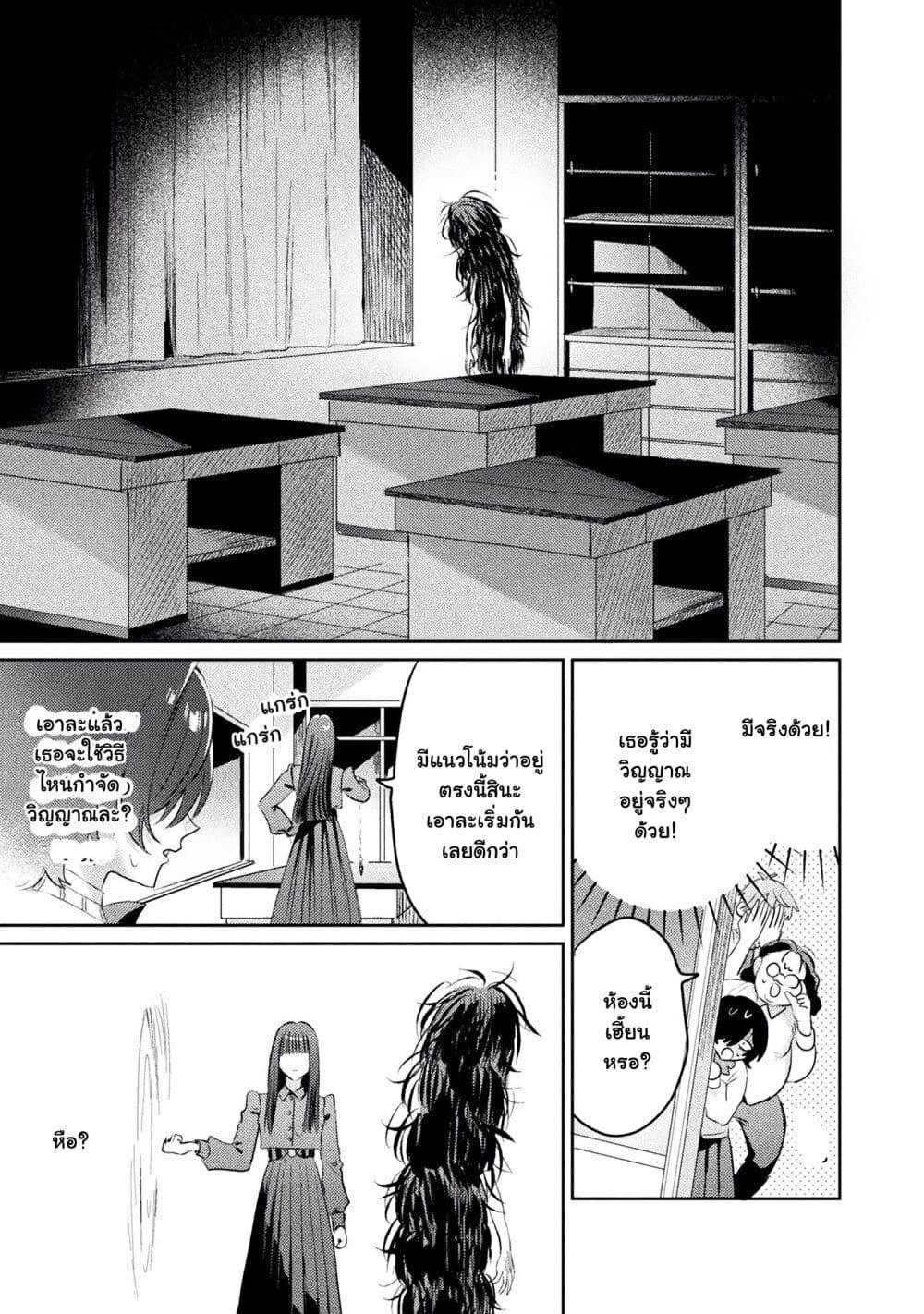 Manga-lc-com อ่านมังงะ อ่านการ์ตูน ออนไลน์ ฟรี Mietemasu yo! Aizawa-san ตอนที่ 1 2 3 4 5 6 7 8 9 10 11 12 13 14 ฟรี ไม่มีโฆษณา Manga-lc - อ่าน มังงะ อ่าน การ์ตูน ออนไลน์ อ่านมังงะ ฟรี