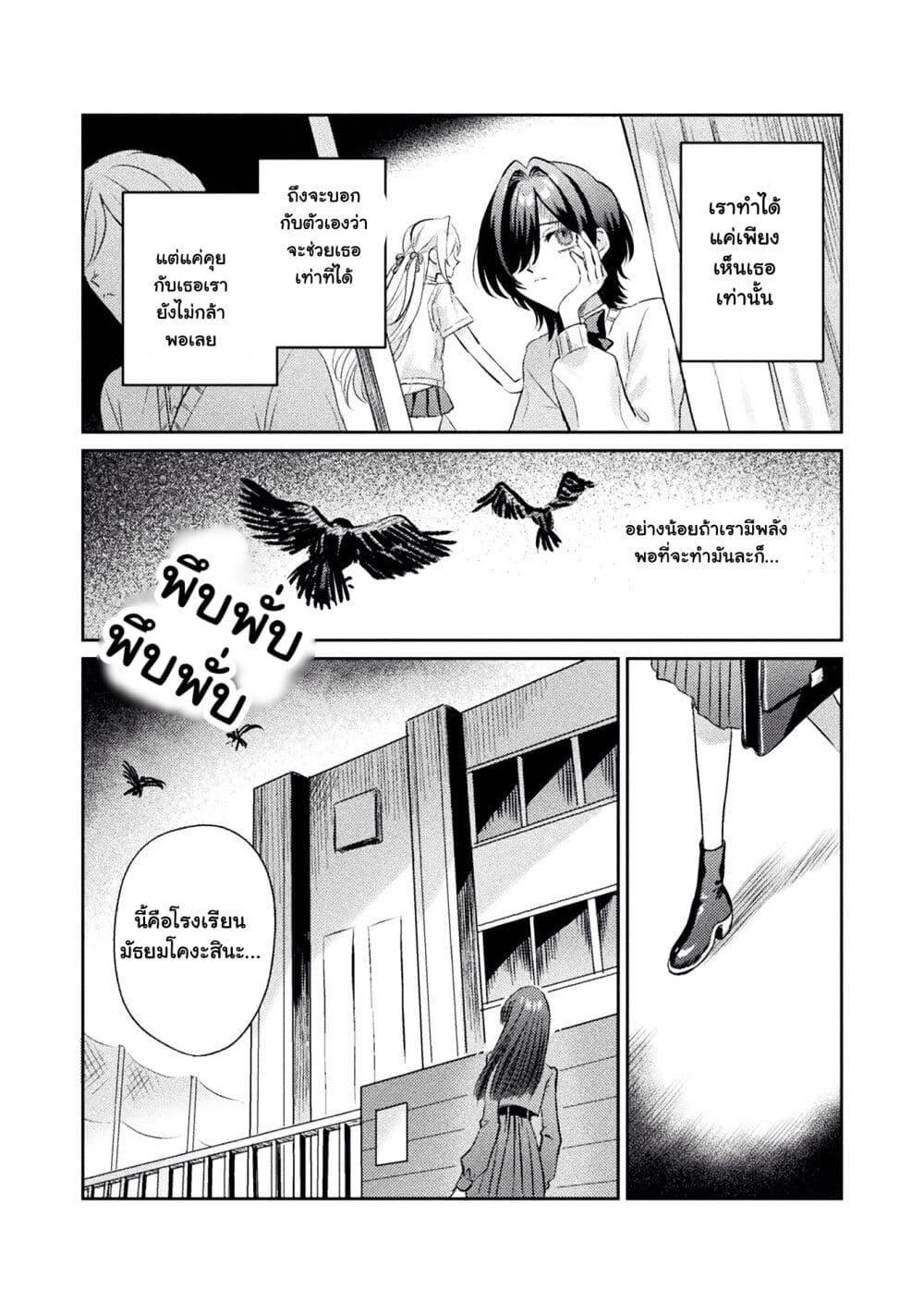 Manga-lc-com อ่านมังงะ อ่านการ์ตูน ออนไลน์ ฟรี Mietemasu yo! Aizawa-san ตอนที่ 1 2 3 4 5 6 7 8 9 10 11 12 13 14 ฟรี ไม่มีโฆษณา Manga-lc - อ่าน มังงะ อ่าน การ์ตูน ออนไลน์ อ่านมังงะ ฟรี