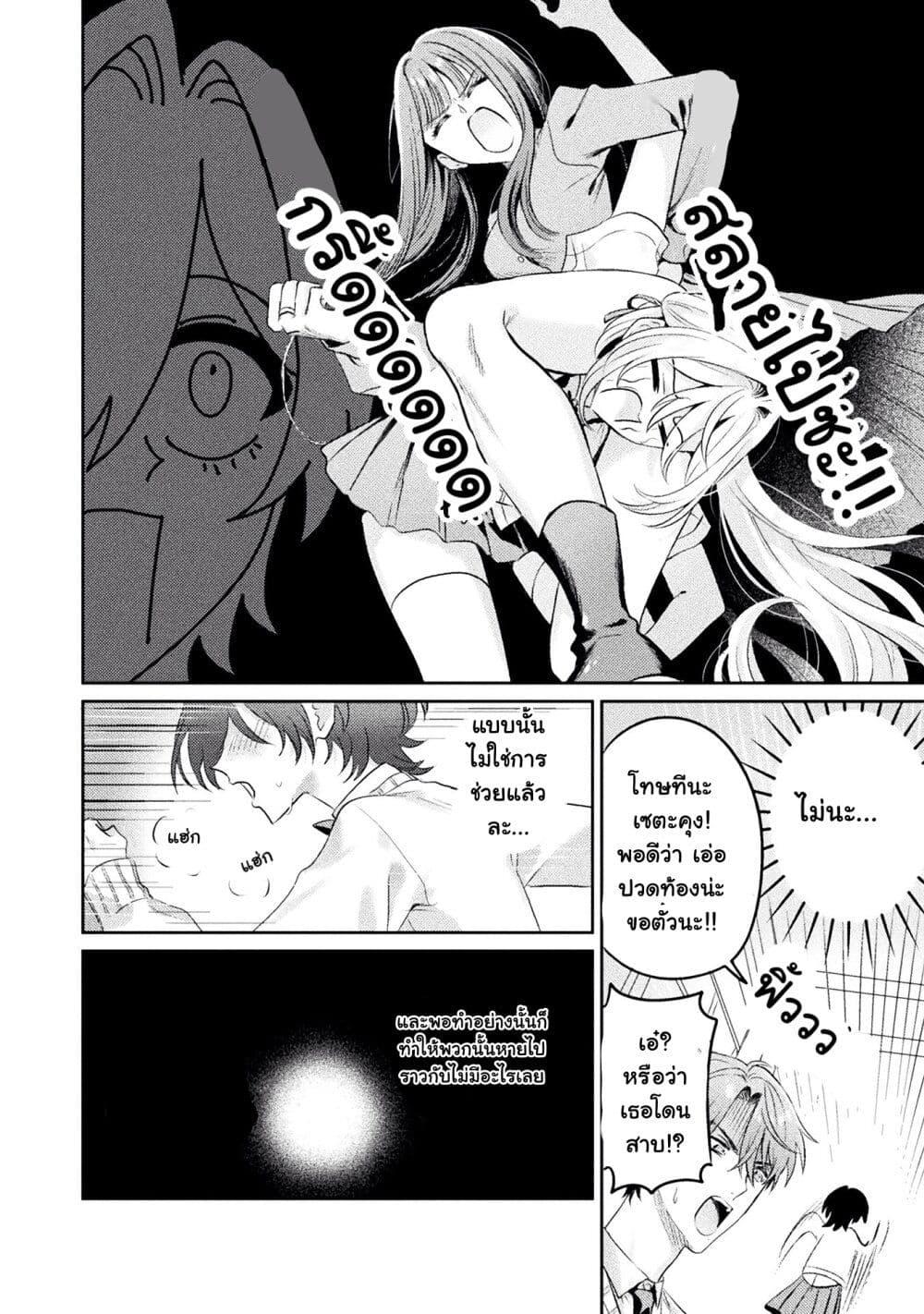 Manga-lc-com อ่านมังงะ อ่านการ์ตูน ออนไลน์ ฟรี Mietemasu yo! Aizawa-san ตอนที่ 1 2 3 4 5 6 7 8 9 10 11 12 13 14 ฟรี ไม่มีโฆษณา Manga-lc - อ่าน มังงะ อ่าน การ์ตูน ออนไลน์ อ่านมังงะ ฟรี