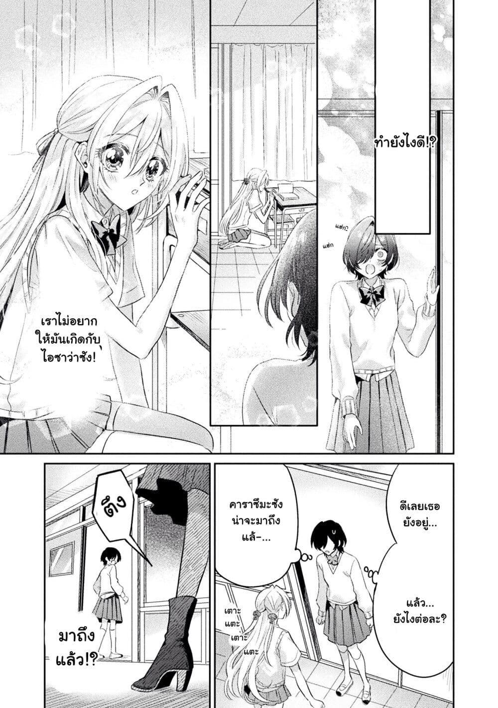 Manga-lc-com อ่านมังงะ อ่านการ์ตูน ออนไลน์ ฟรี Mietemasu yo! Aizawa-san ตอนที่ 1 2 3 4 5 6 7 8 9 10 11 12 13 14 ฟรี ไม่มีโฆษณา Manga-lc - อ่าน มังงะ อ่าน การ์ตูน ออนไลน์ อ่านมังงะ ฟรี