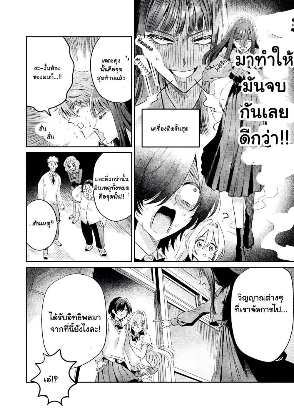 Manga-lc-com อ่านมังงะ อ่านการ์ตูน ออนไลน์ ฟรี Mietemasu yo! Aizawa-san ตอนที่ 1 2 3 4 5 6 7 8 9 10 11 12 13 14 ฟรี ไม่มีโฆษณา Manga-lc - อ่าน มังงะ อ่าน การ์ตูน ออนไลน์ อ่านมังงะ ฟรี