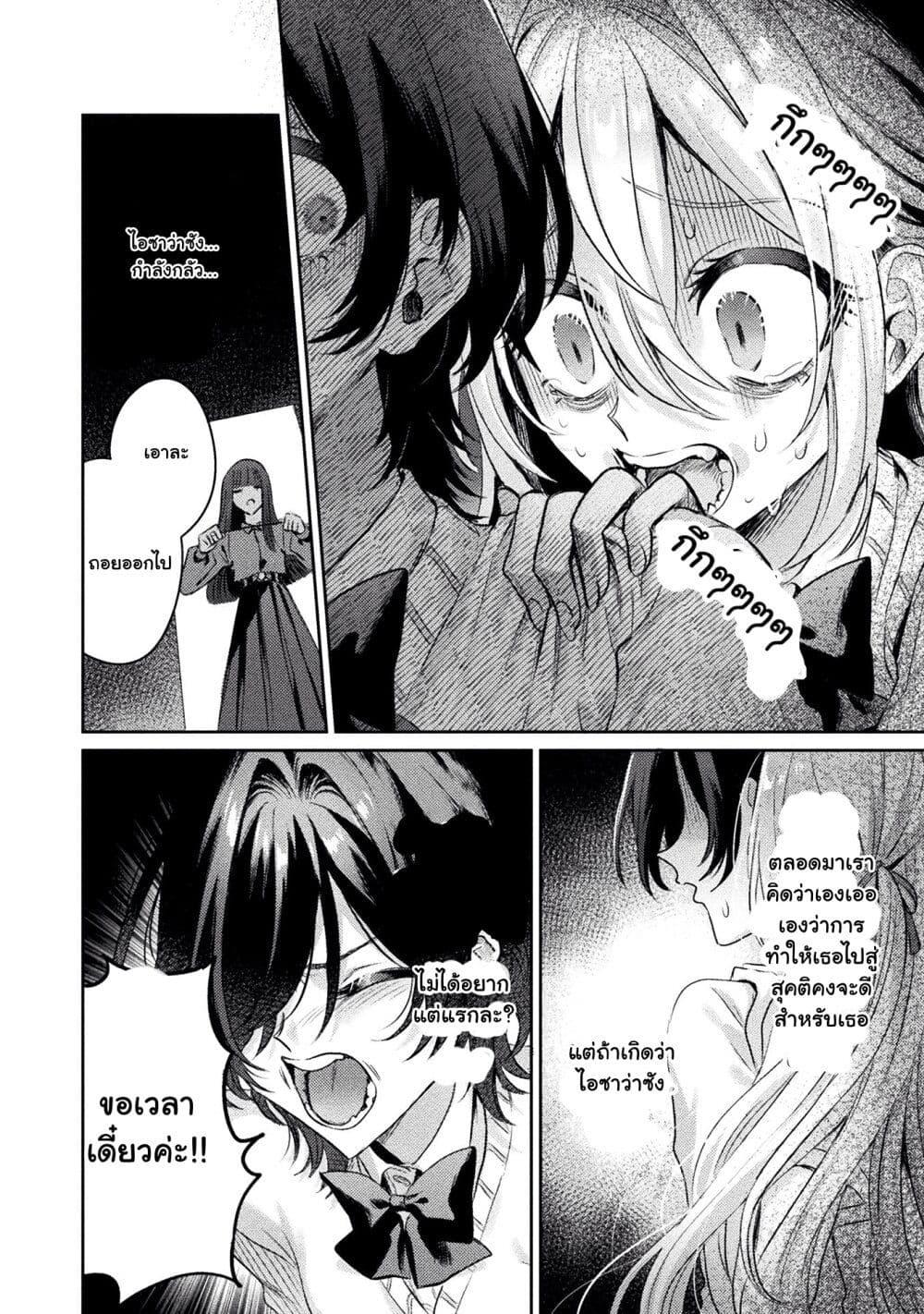 Manga-lc-com อ่านมังงะ อ่านการ์ตูน ออนไลน์ ฟรี Mietemasu yo! Aizawa-san ตอนที่ 1 2 3 4 5 6 7 8 9 10 11 12 13 14 ฟรี ไม่มีโฆษณา Manga-lc - อ่าน มังงะ อ่าน การ์ตูน ออนไลน์ อ่านมังงะ ฟรี