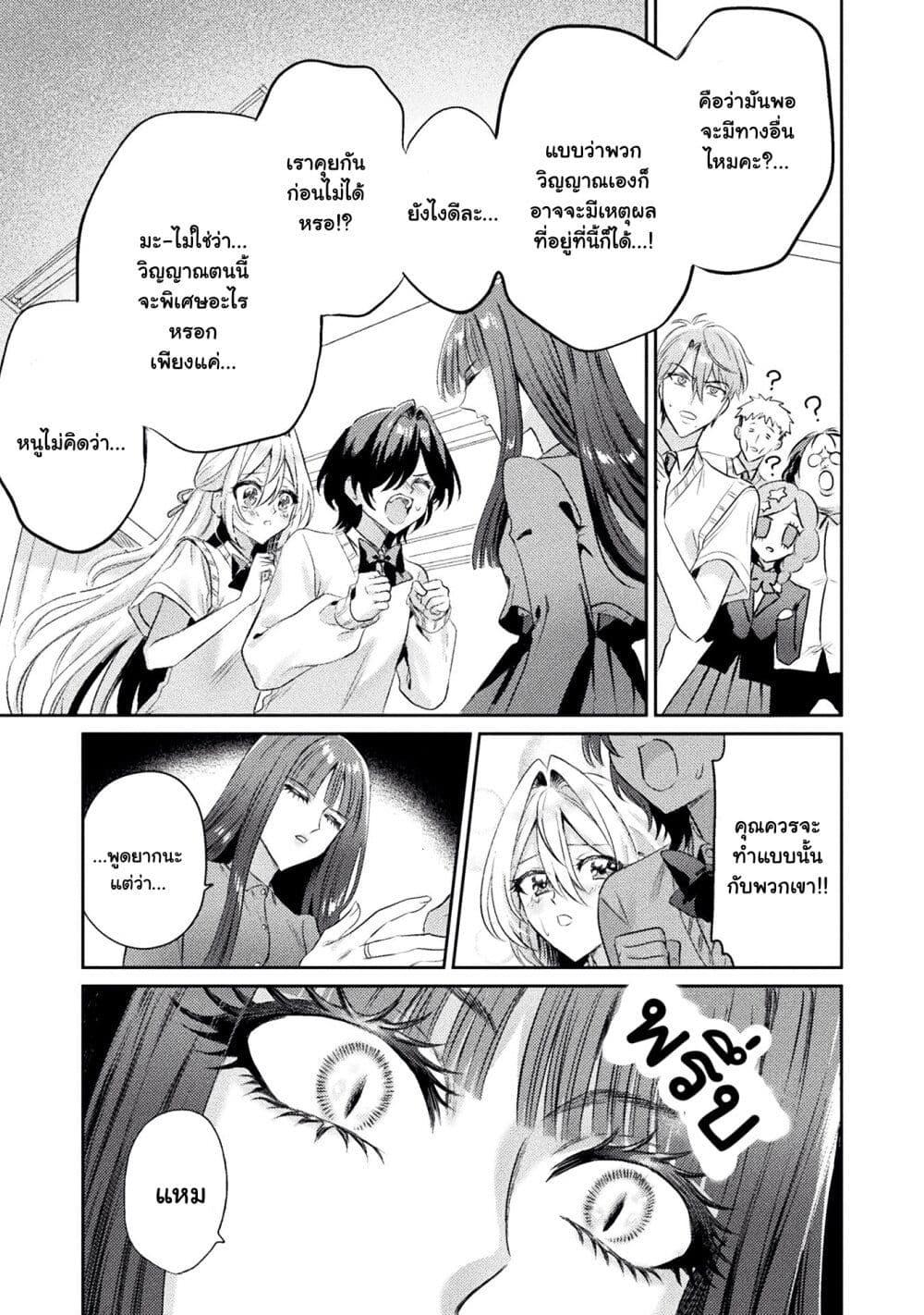 Manga-lc-com อ่านมังงะ อ่านการ์ตูน ออนไลน์ ฟรี Mietemasu yo! Aizawa-san ตอนที่ 1 2 3 4 5 6 7 8 9 10 11 12 13 14 ฟรี ไม่มีโฆษณา Manga-lc - อ่าน มังงะ อ่าน การ์ตูน ออนไลน์ อ่านมังงะ ฟรี