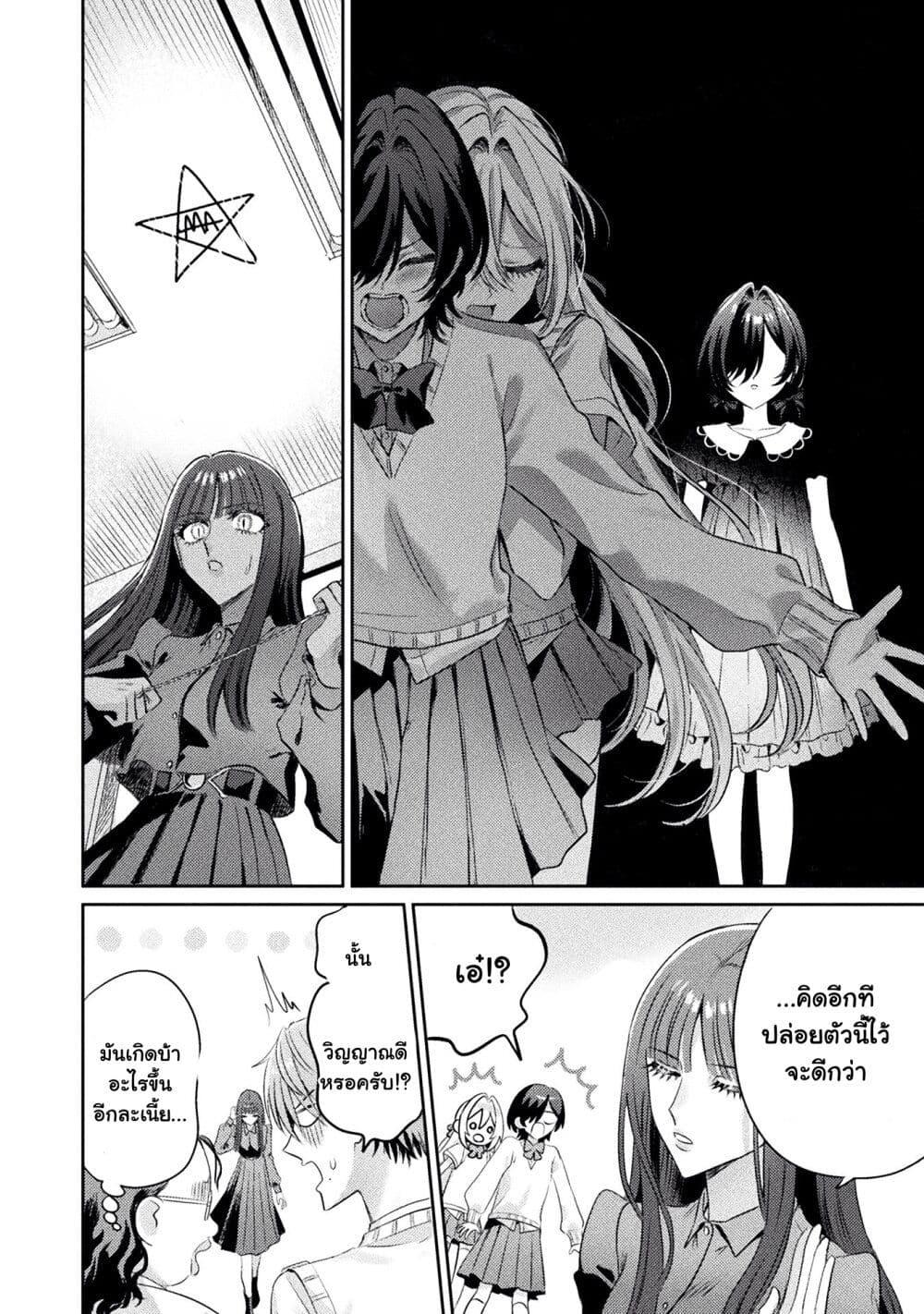 Manga-lc-com อ่านมังงะ อ่านการ์ตูน ออนไลน์ ฟรี Mietemasu yo! Aizawa-san ตอนที่ 1 2 3 4 5 6 7 8 9 10 11 12 13 14 ฟรี ไม่มีโฆษณา Manga-lc - อ่าน มังงะ อ่าน การ์ตูน ออนไลน์ อ่านมังงะ ฟรี