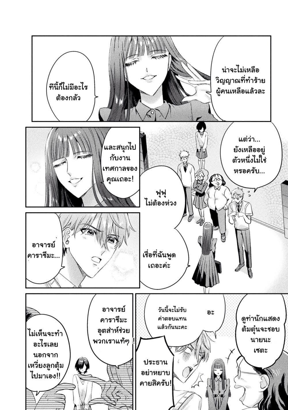 Manga-lc-com อ่านมังงะ อ่านการ์ตูน ออนไลน์ ฟรี Mietemasu yo! Aizawa-san ตอนที่ 1 2 3 4 5 6 7 8 9 10 11 12 13 14 ฟรี ไม่มีโฆษณา Manga-lc - อ่าน มังงะ อ่าน การ์ตูน ออนไลน์ อ่านมังงะ ฟรี