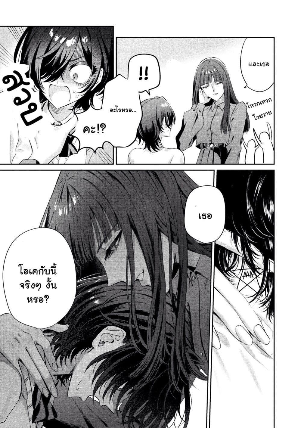 Manga-lc-com อ่านมังงะ อ่านการ์ตูน ออนไลน์ ฟรี Mietemasu yo! Aizawa-san ตอนที่ 1 2 3 4 5 6 7 8 9 10 11 12 13 14 ฟรี ไม่มีโฆษณา Manga-lc - อ่าน มังงะ อ่าน การ์ตูน ออนไลน์ อ่านมังงะ ฟรี