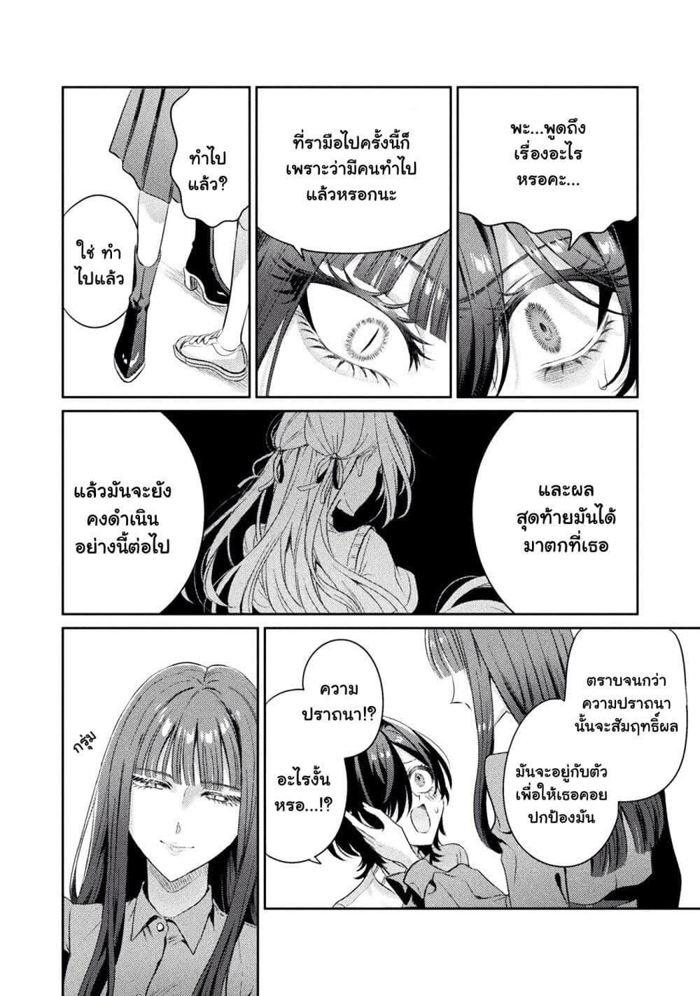 Manga-lc-com อ่านมังงะ อ่านการ์ตูน ออนไลน์ ฟรี Mietemasu yo! Aizawa-san ตอนที่ 1 2 3 4 5 6 7 8 9 10 11 12 13 14 ฟรี ไม่มีโฆษณา Manga-lc - อ่าน มังงะ อ่าน การ์ตูน ออนไลน์ อ่านมังงะ ฟรี