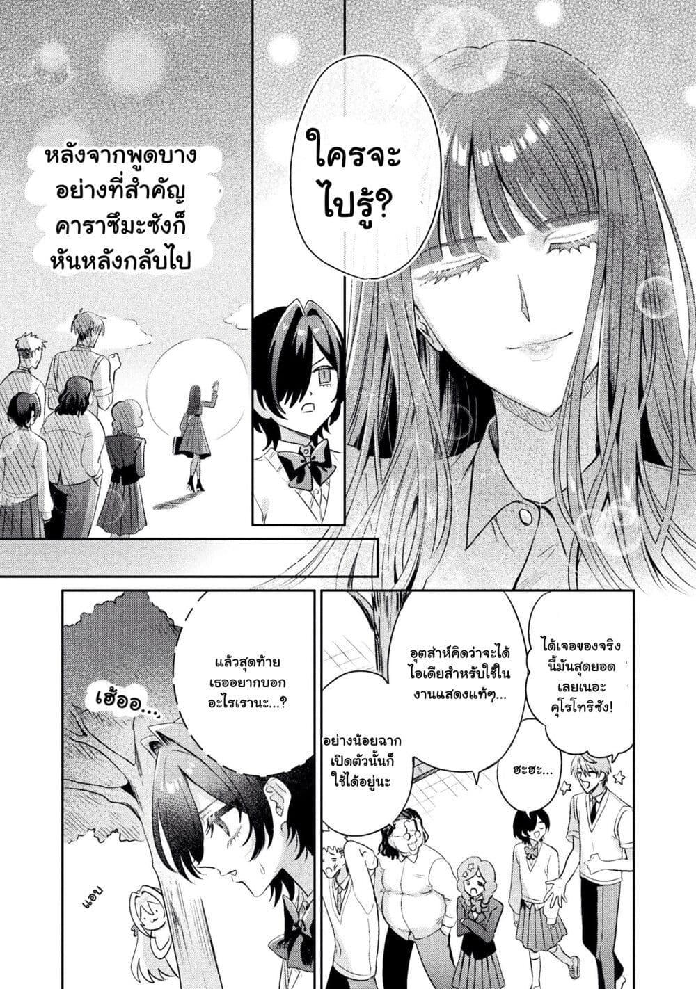 Manga-lc-com อ่านมังงะ อ่านการ์ตูน ออนไลน์ ฟรี Mietemasu yo! Aizawa-san ตอนที่ 1 2 3 4 5 6 7 8 9 10 11 12 13 14 ฟรี ไม่มีโฆษณา Manga-lc - อ่าน มังงะ อ่าน การ์ตูน ออนไลน์ อ่านมังงะ ฟรี