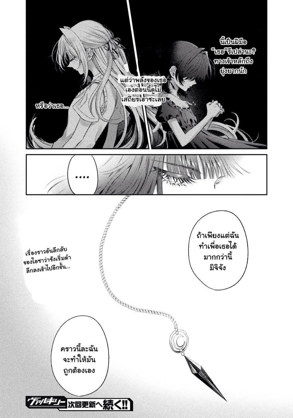Manga-lc-com อ่านมังงะ อ่านการ์ตูน ออนไลน์ ฟรี Mietemasu yo! Aizawa-san ตอนที่ 1 2 3 4 5 6 7 8 9 10 11 12 13 14 ฟรี ไม่มีโฆษณา Manga-lc - อ่าน มังงะ อ่าน การ์ตูน ออนไลน์ อ่านมังงะ ฟรี