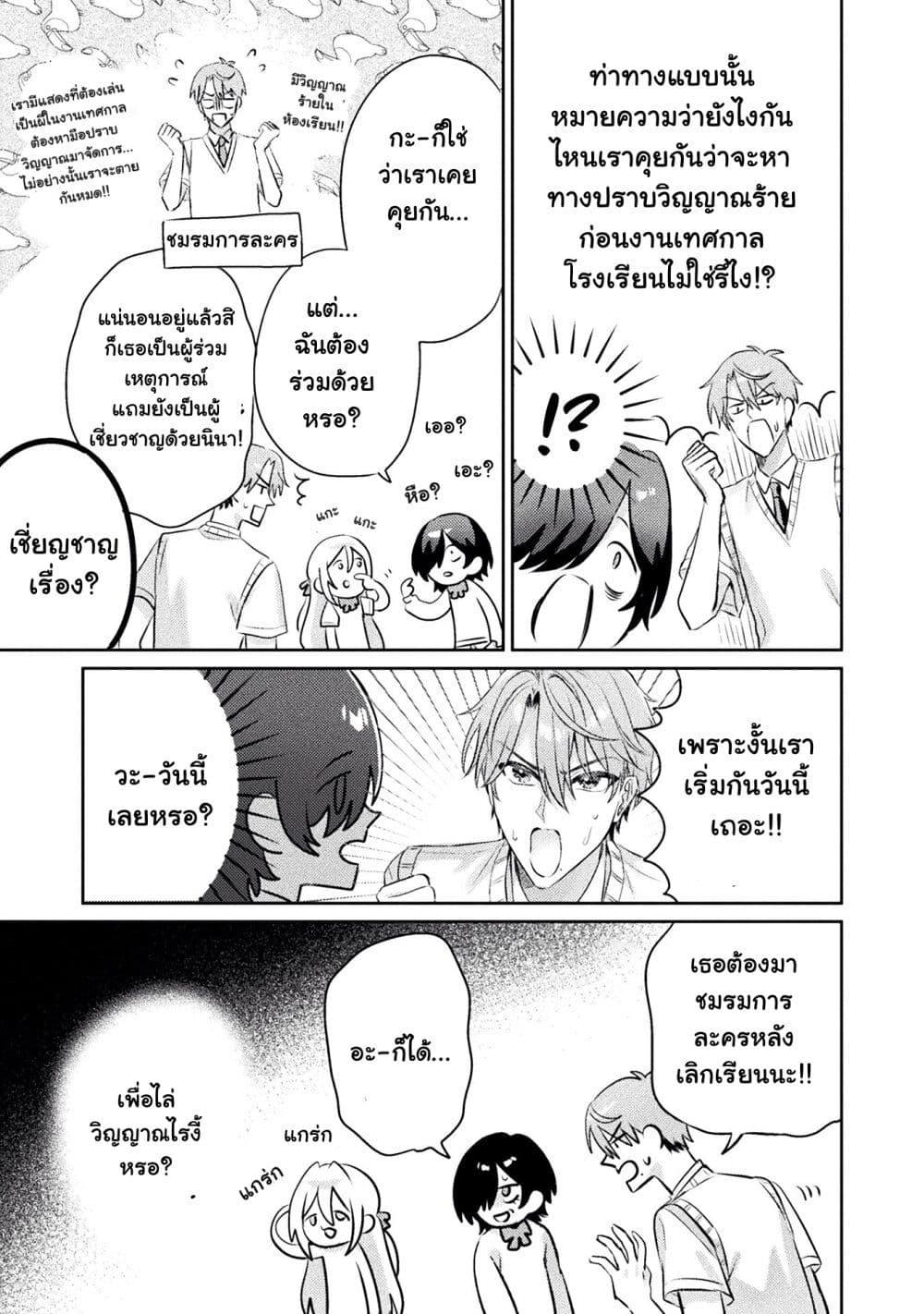Manga-lc-com อ่านมังงะ อ่านการ์ตูน ออนไลน์ ฟรี Mietemasu yo! Aizawa-san ตอนที่ 1 2 3 4 5 6 7 8 9 10 11 12 13 14 ฟรี ไม่มีโฆษณา Manga-lc - อ่าน มังงะ อ่าน การ์ตูน ออนไลน์ อ่านมังงะ ฟรี