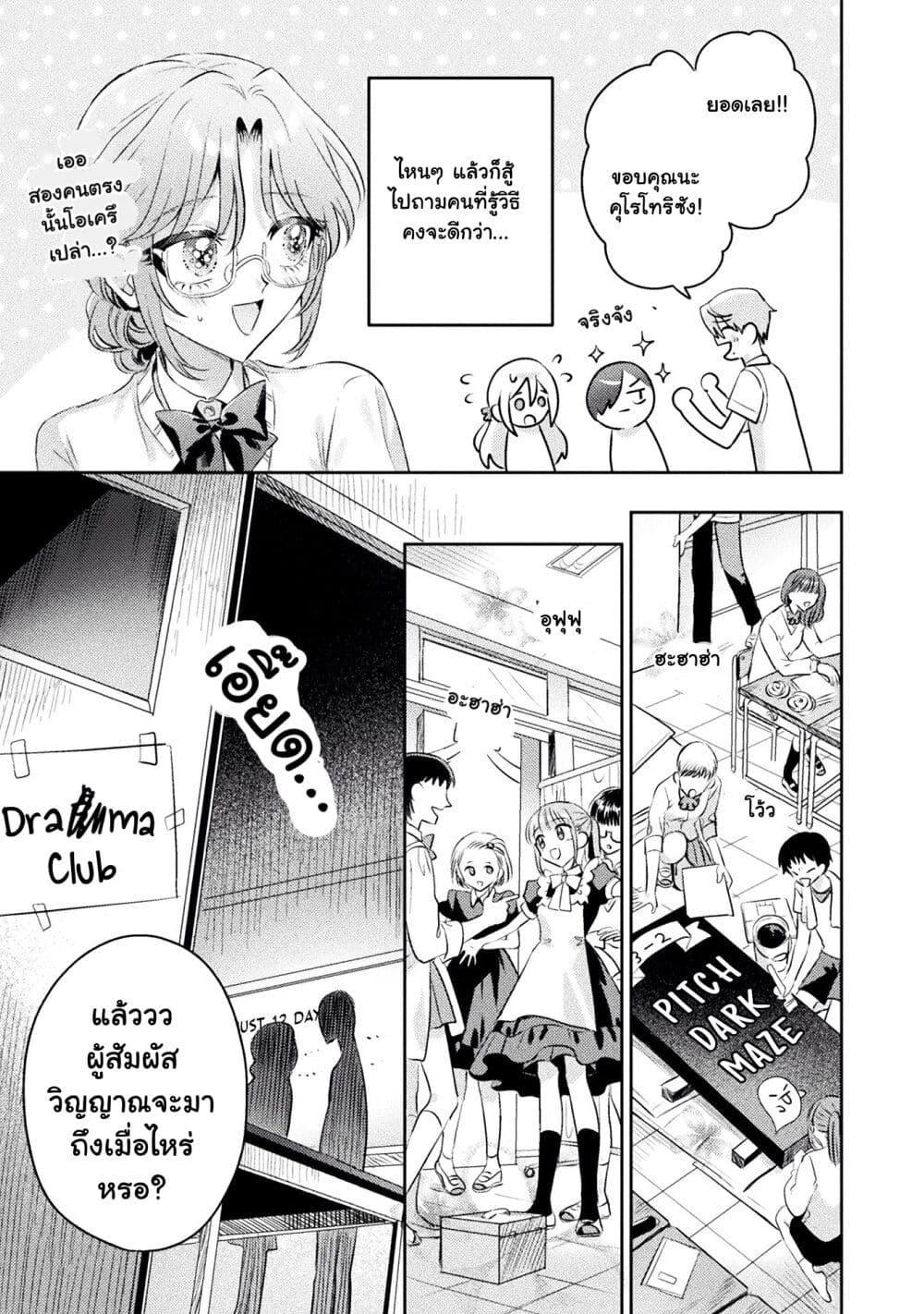 Manga-lc-com อ่านมังงะ อ่านการ์ตูน ออนไลน์ ฟรี Mietemasu yo! Aizawa-san ตอนที่ 1 2 3 4 5 6 7 8 9 10 11 12 13 14 ฟรี ไม่มีโฆษณา Manga-lc - อ่าน มังงะ อ่าน การ์ตูน ออนไลน์ อ่านมังงะ ฟรี