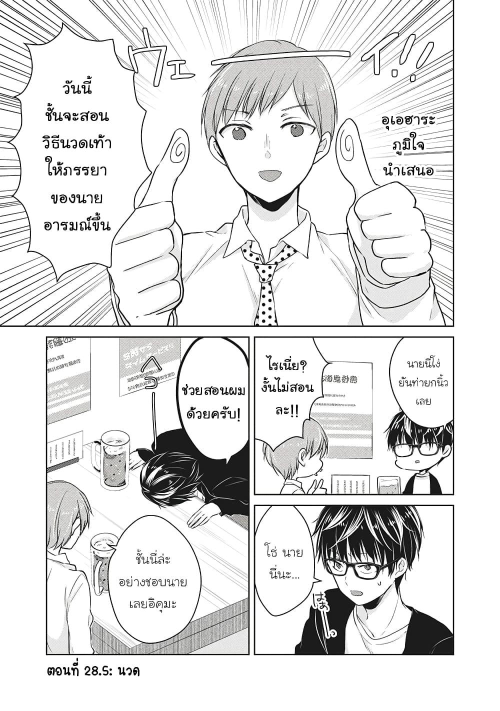 Manga-lc-com อ่านมังงะ อ่านการ์ตูน ออนไลน์ ฟรี Mijuku na Futari de Gozaimasu ga ตอนที่ 1 2 3 4 5 6 7 8 9 10 11 12 13 14 ฟรี ไม่มีโฆษณา Manga-lc - อ่าน มังงะ อ่าน การ์ตูน ออนไลน์ อ่านมังงะ ฟรี