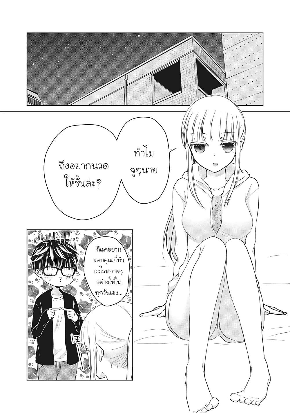 Manga-lc-com อ่านมังงะ อ่านการ์ตูน ออนไลน์ ฟรี Mijuku na Futari de Gozaimasu ga ตอนที่ 1 2 3 4 5 6 7 8 9 10 11 12 13 14 ฟรี ไม่มีโฆษณา Manga-lc - อ่าน มังงะ อ่าน การ์ตูน ออนไลน์ อ่านมังงะ ฟรี