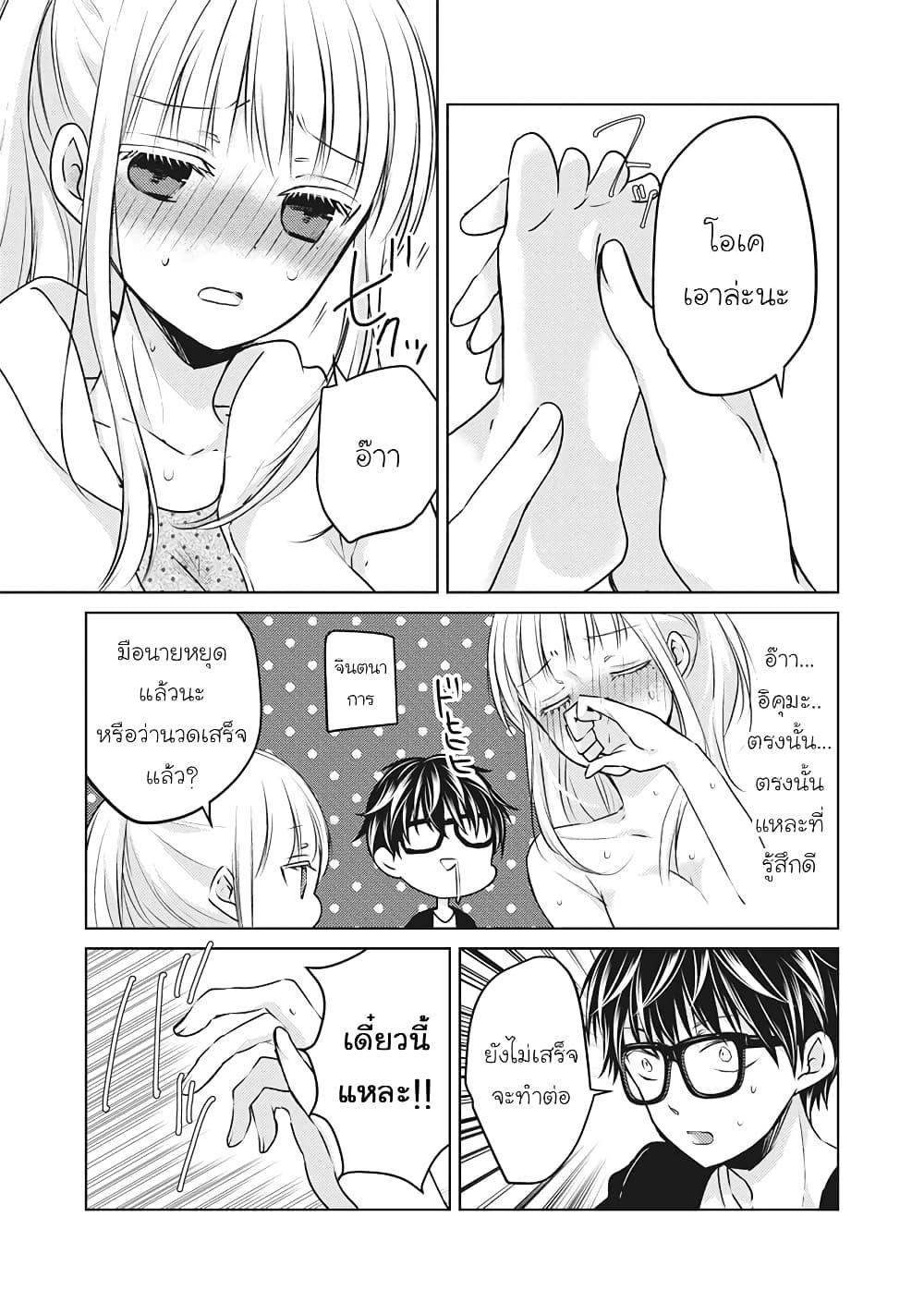 Manga-lc-com อ่านมังงะ อ่านการ์ตูน ออนไลน์ ฟรี Mijuku na Futari de Gozaimasu ga ตอนที่ 1 2 3 4 5 6 7 8 9 10 11 12 13 14 ฟรี ไม่มีโฆษณา Manga-lc - อ่าน มังงะ อ่าน การ์ตูน ออนไลน์ อ่านมังงะ ฟรี