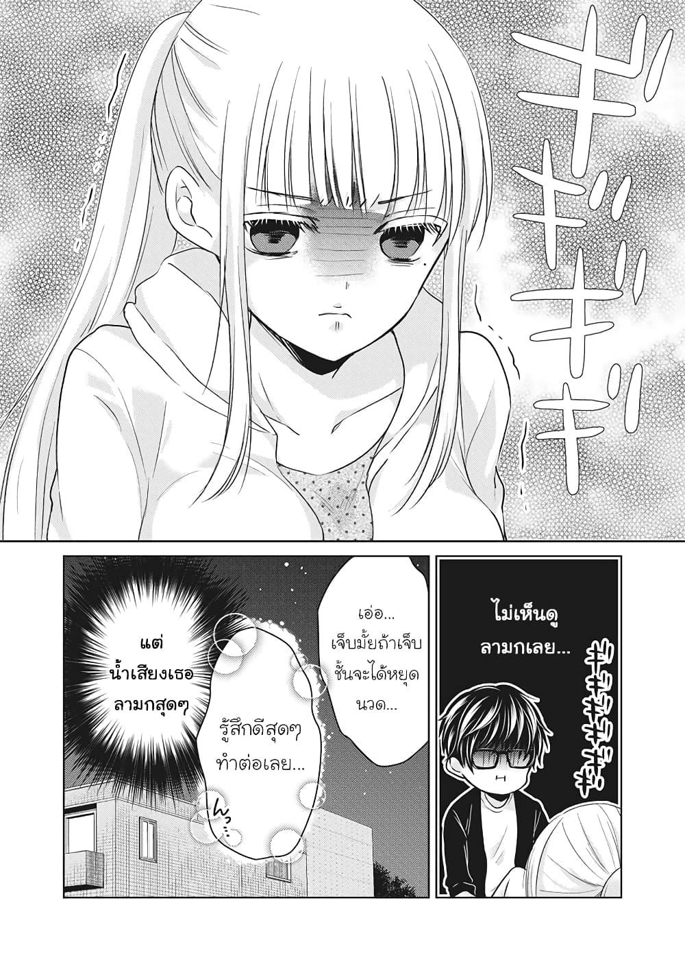 Manga-lc-com อ่านมังงะ อ่านการ์ตูน ออนไลน์ ฟรี Mijuku na Futari de Gozaimasu ga ตอนที่ 1 2 3 4 5 6 7 8 9 10 11 12 13 14 ฟรี ไม่มีโฆษณา Manga-lc - อ่าน มังงะ อ่าน การ์ตูน ออนไลน์ อ่านมังงะ ฟรี