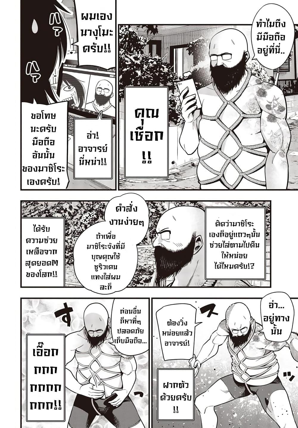 Manga-lc-com อ่านมังงะ อ่านการ์ตูน ออนไลน์ ฟรี Mattaku Saikin no Tantei to Kitara ตอนที่ 1 2 3 4 5 6 7 8 9 10 11 12 13 14 ฟรี ไม่มีโฆษณา Manga-lc - อ่าน มังงะ อ่าน การ์ตูน ออนไลน์ อ่านมังงะ ฟรี
